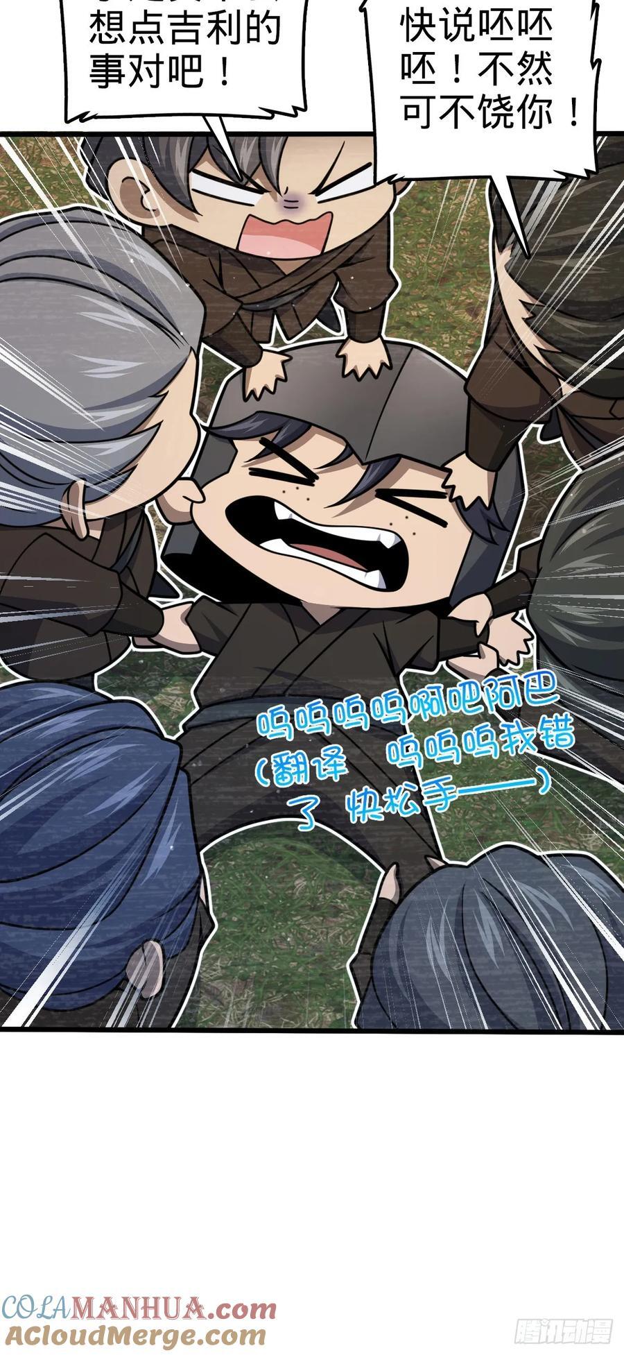820 前尘旧梦18