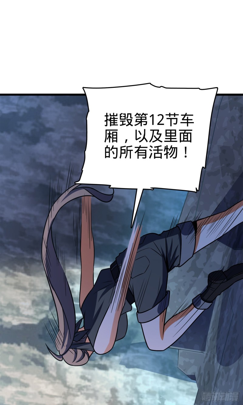 112 驱赶洪水33