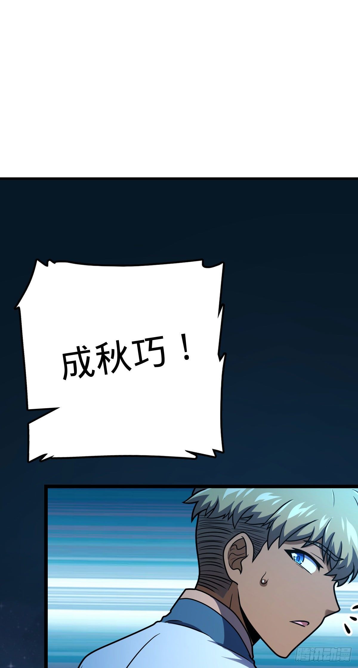 431 天生异象14