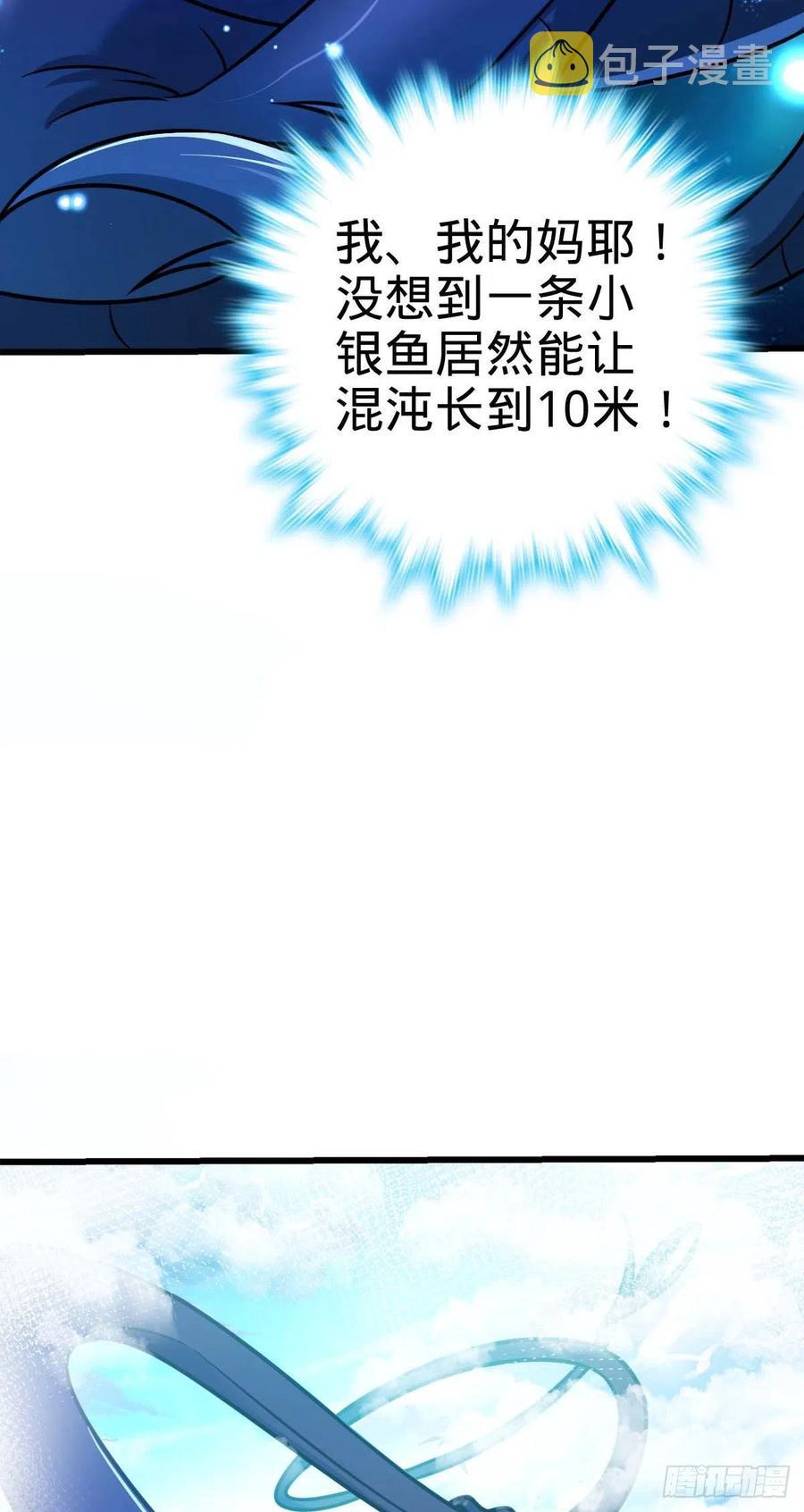 310 王座之下尽皆走狗20