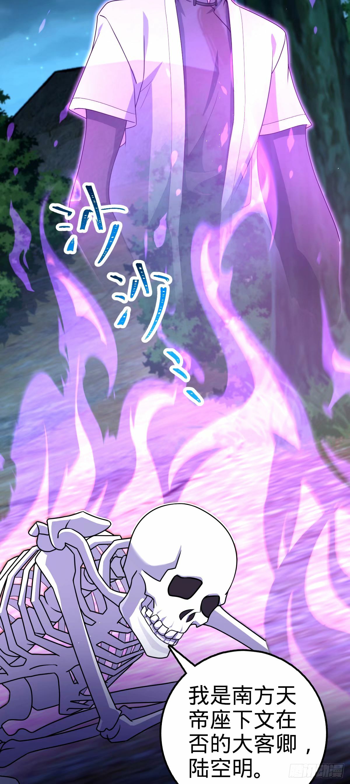 748 寻人46