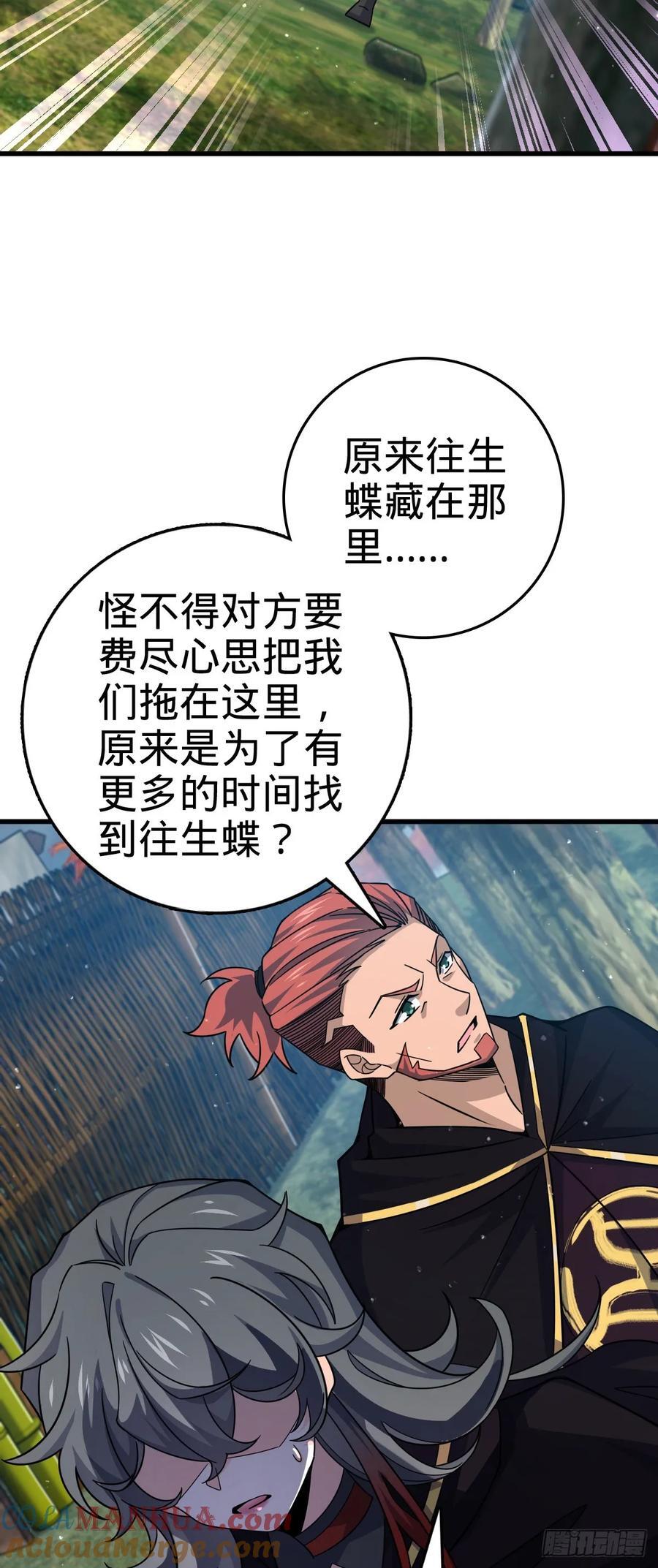 824 单打独斗60