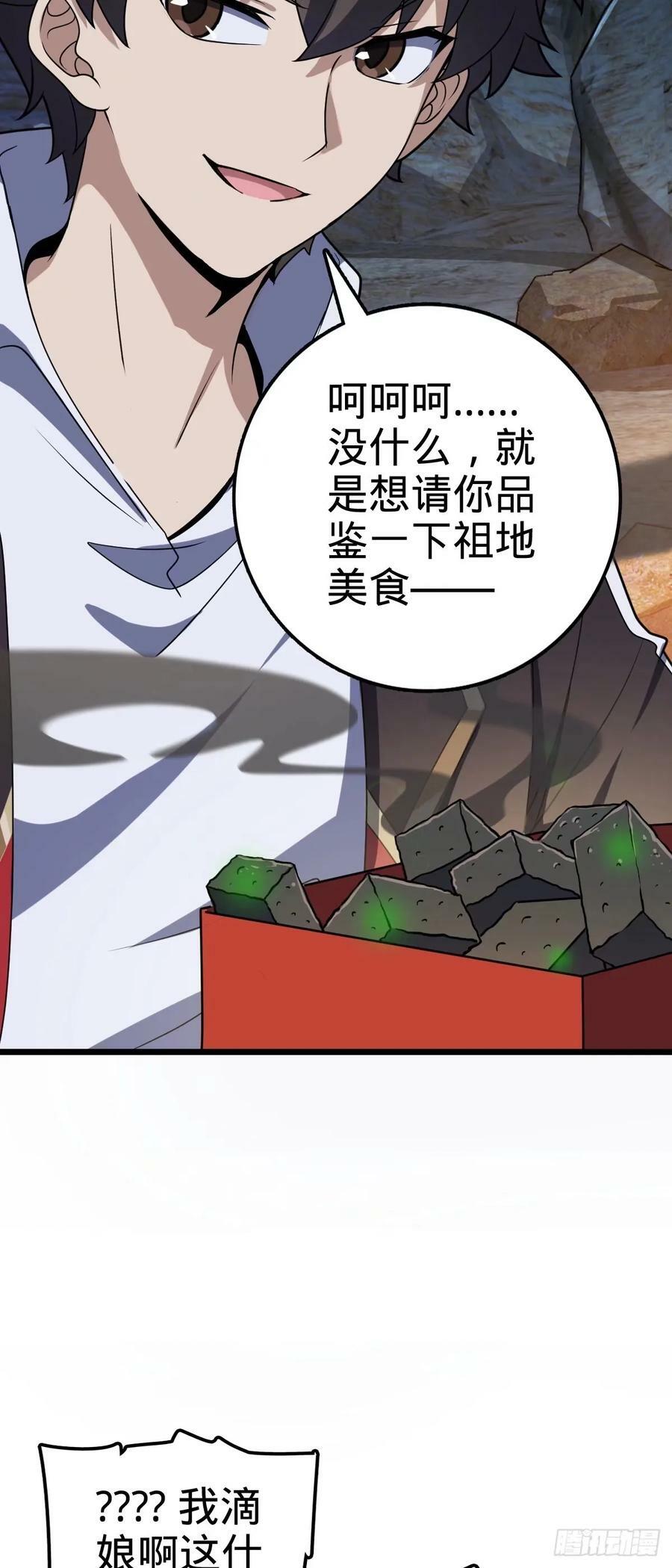 728 全是演技7