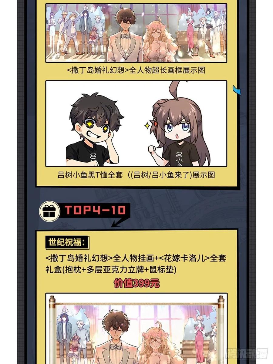 373 充满善意的世界71
