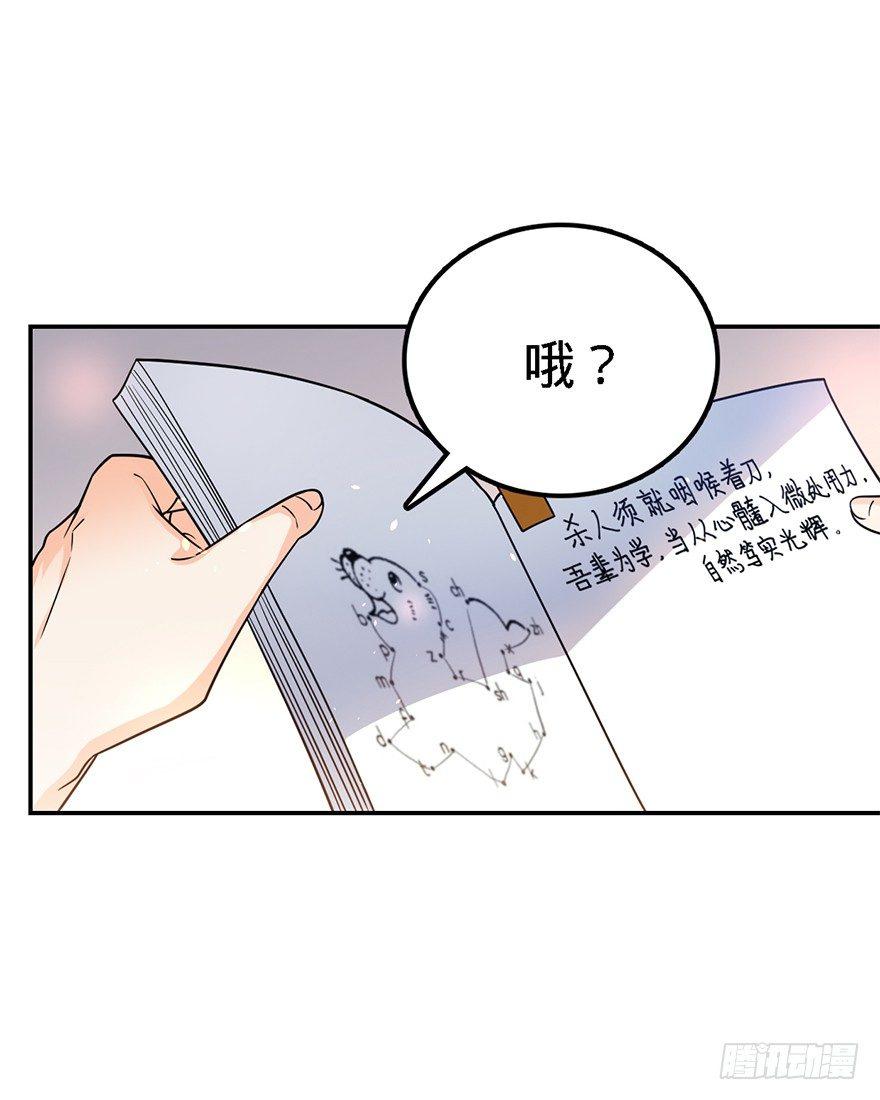 18 收徒了解一下~34