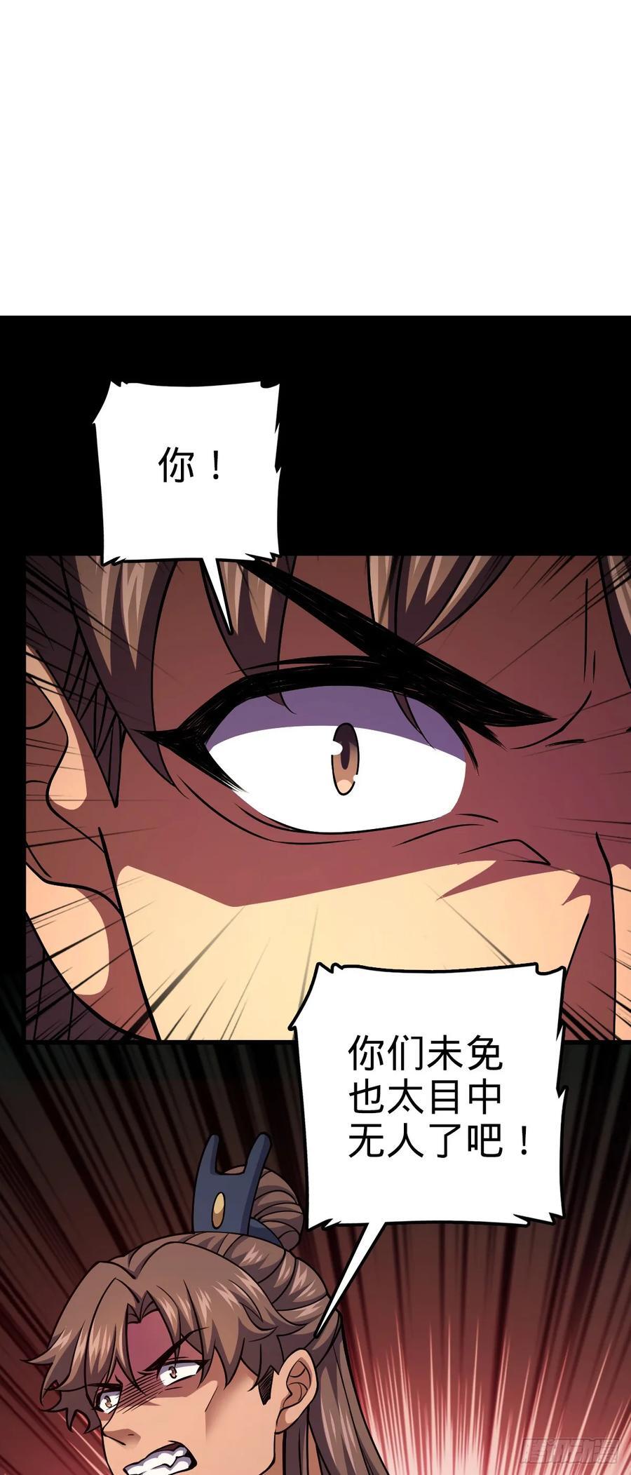 802 使者31