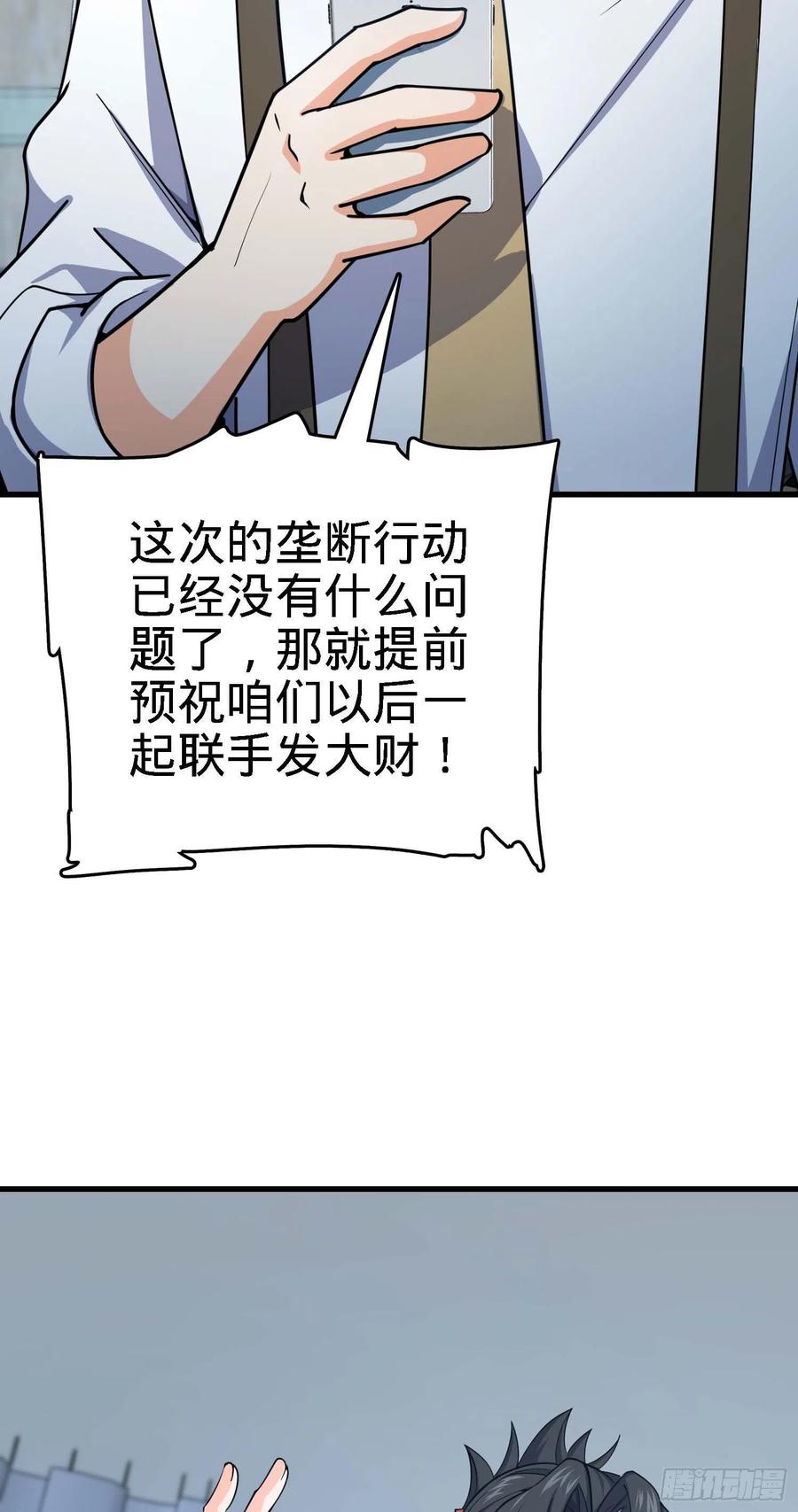 274 一环套一环的坑25