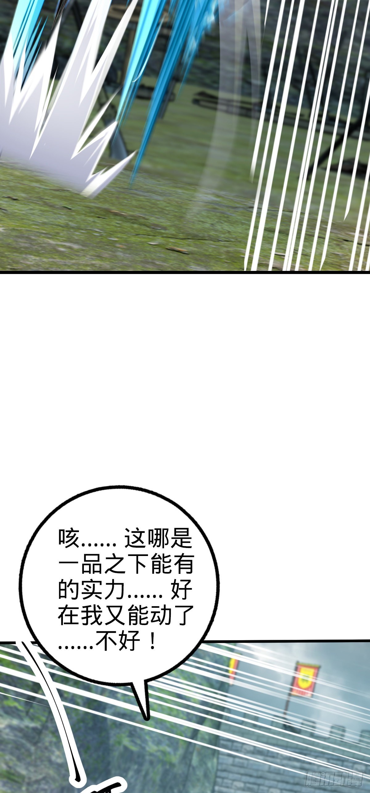 568 设计围困33