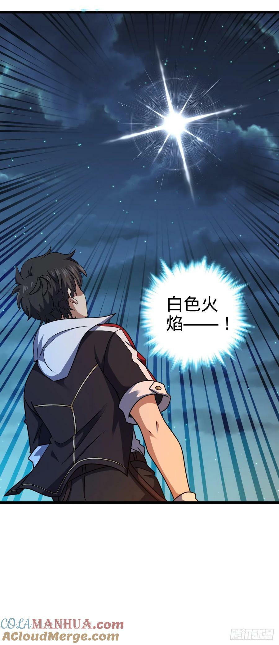 714 大表哥24