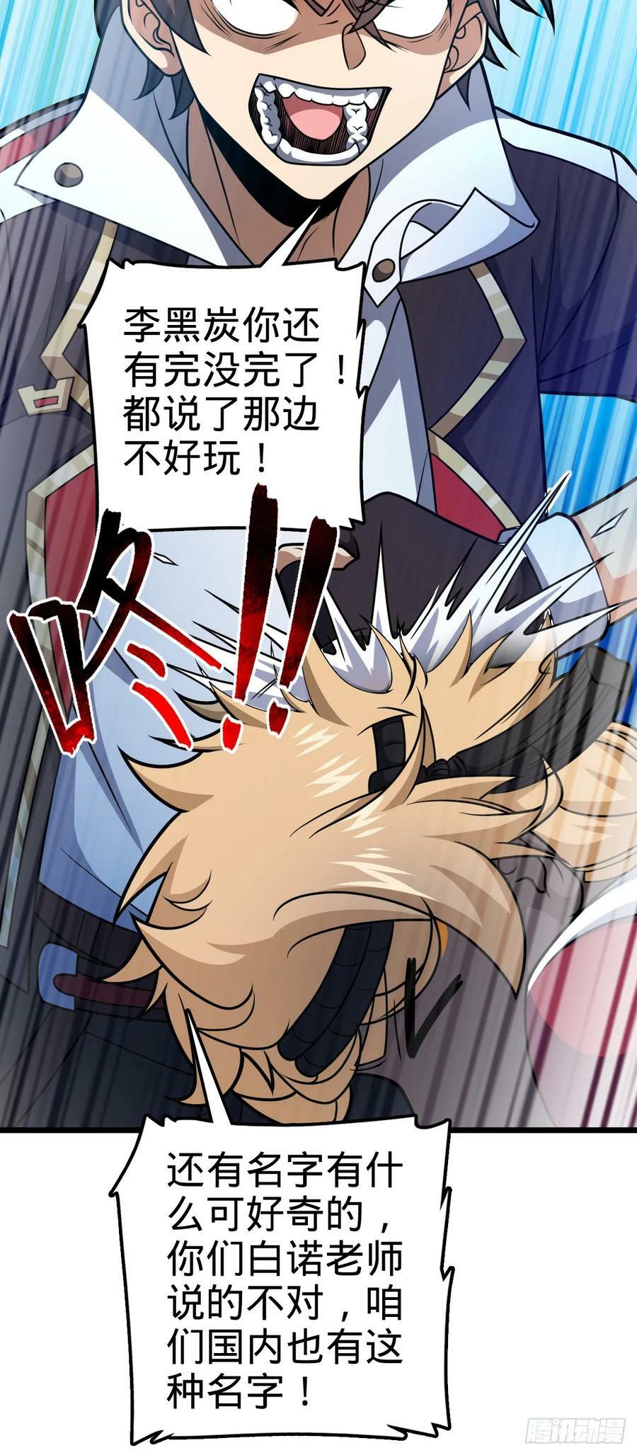702 回家的诱惑35