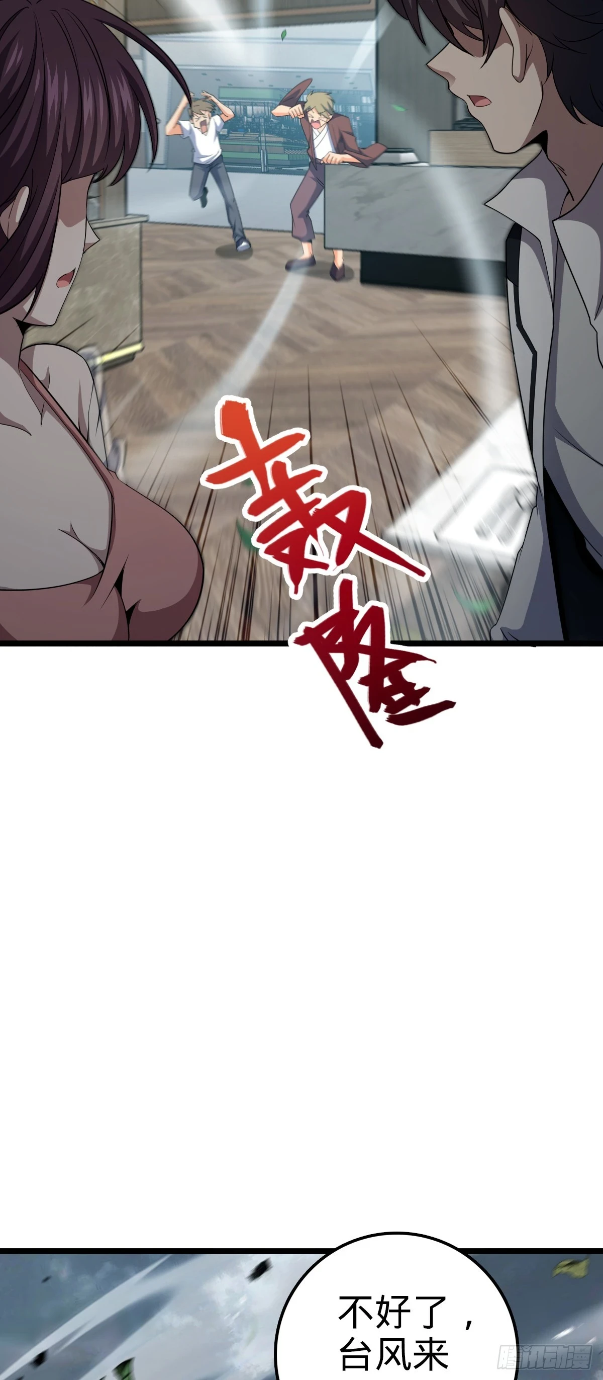 684 文在否旅行记50