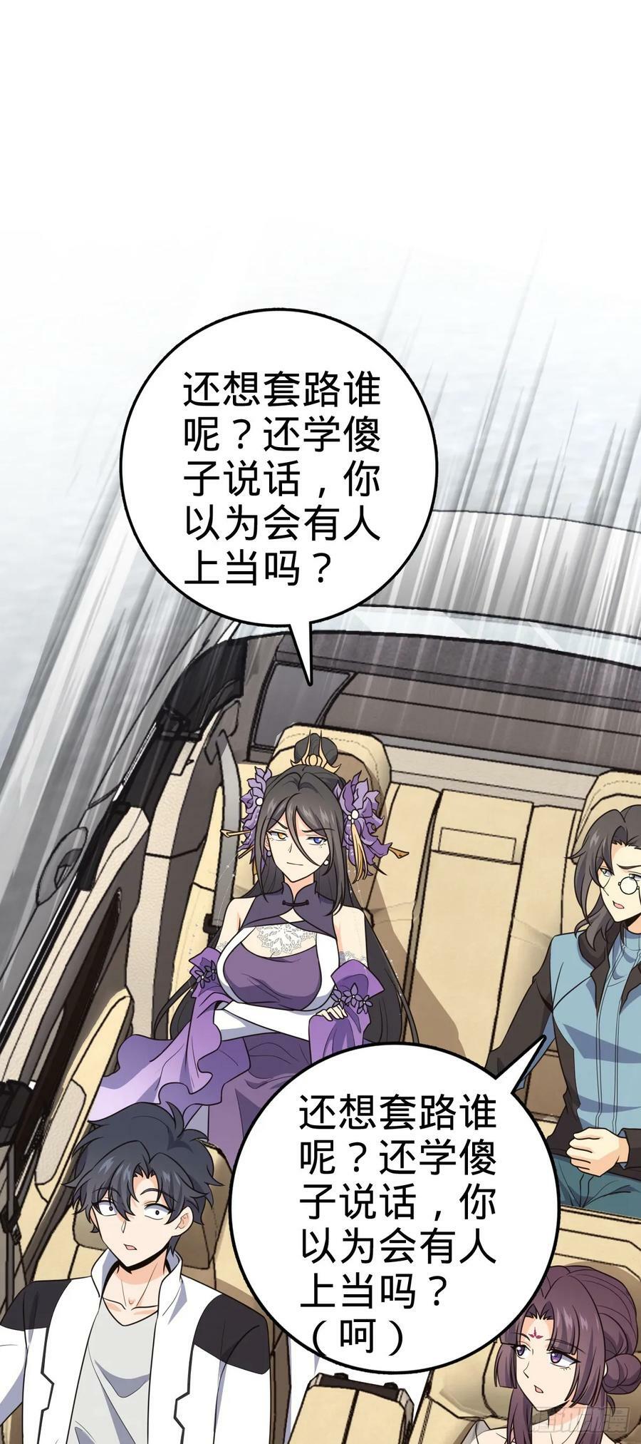 692 套路35