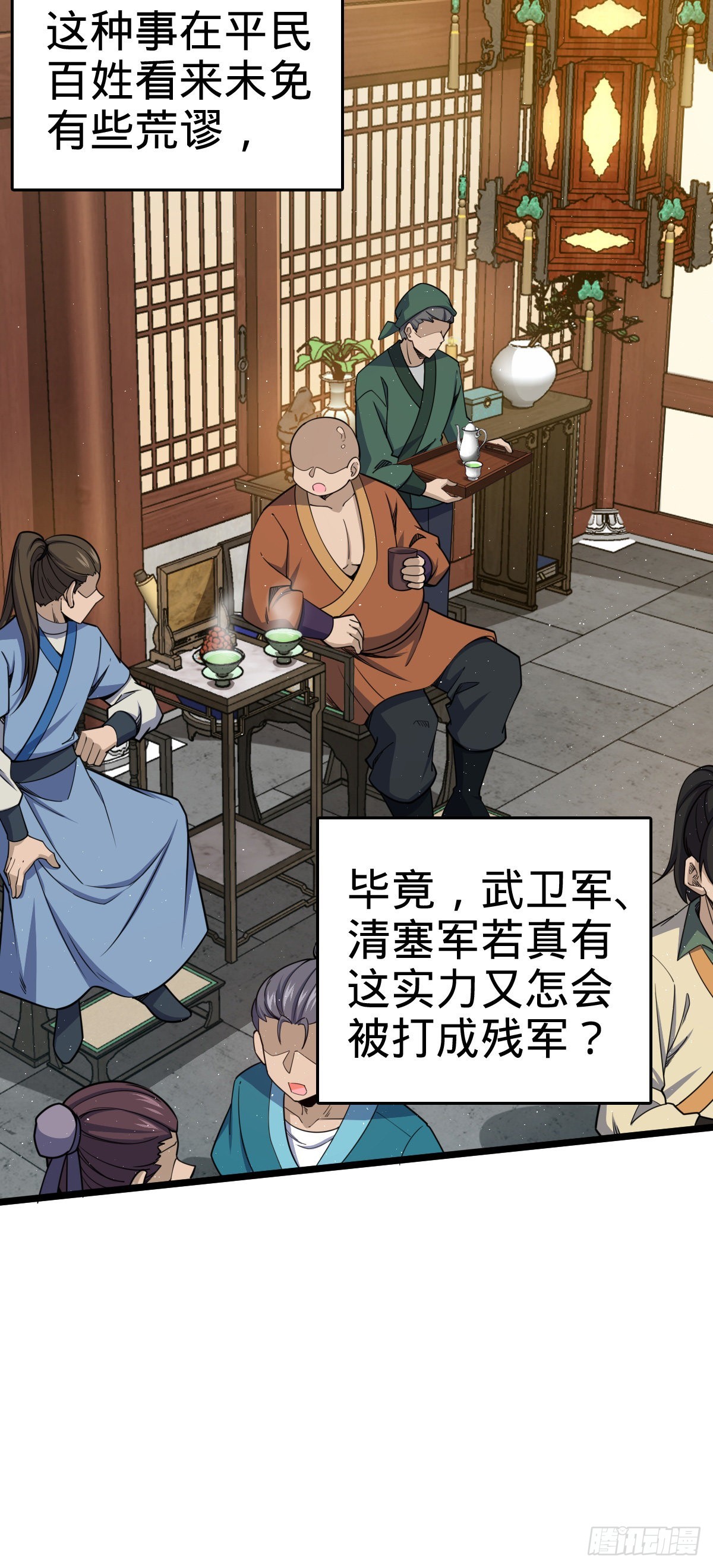 575 达成共识？13