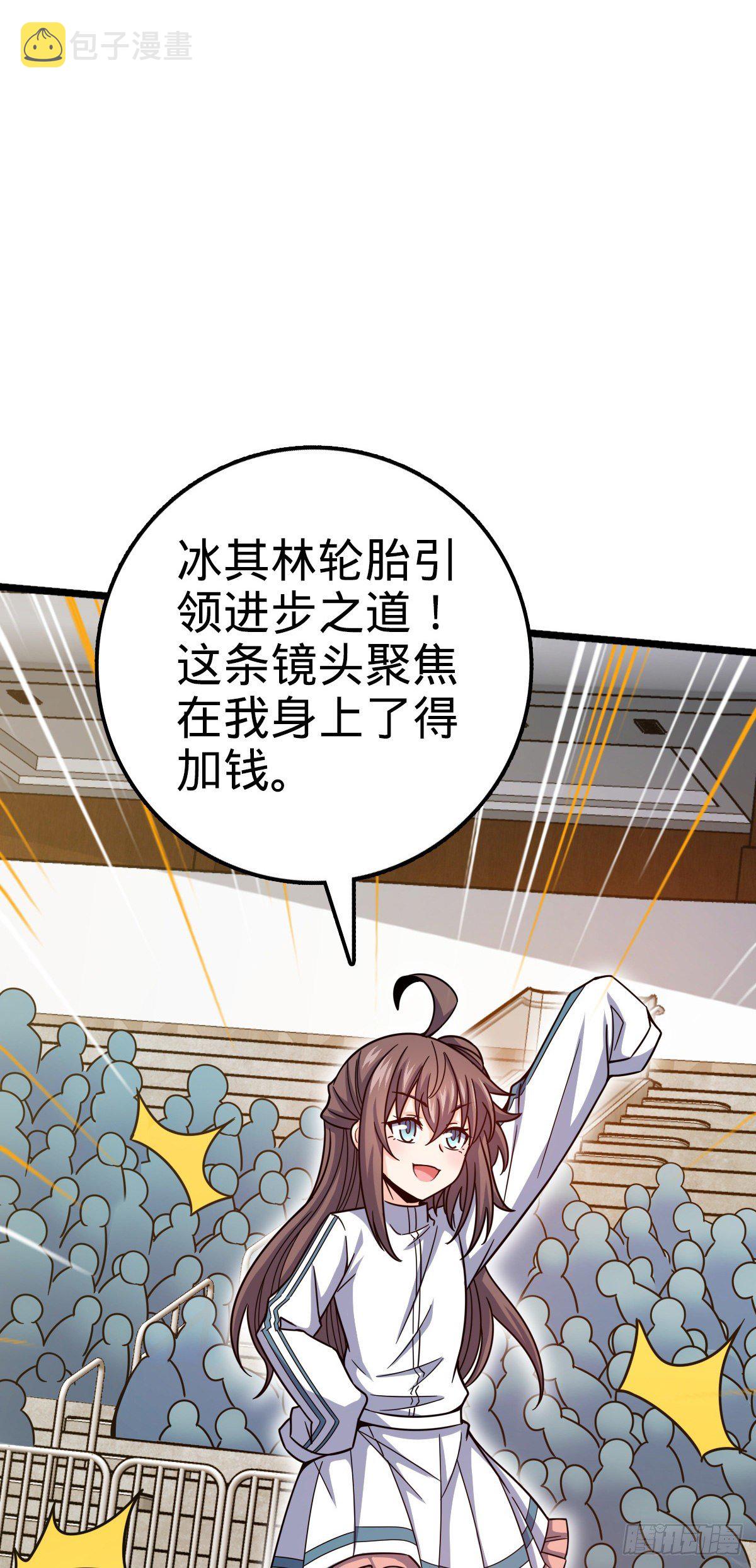 441 致胜招式30