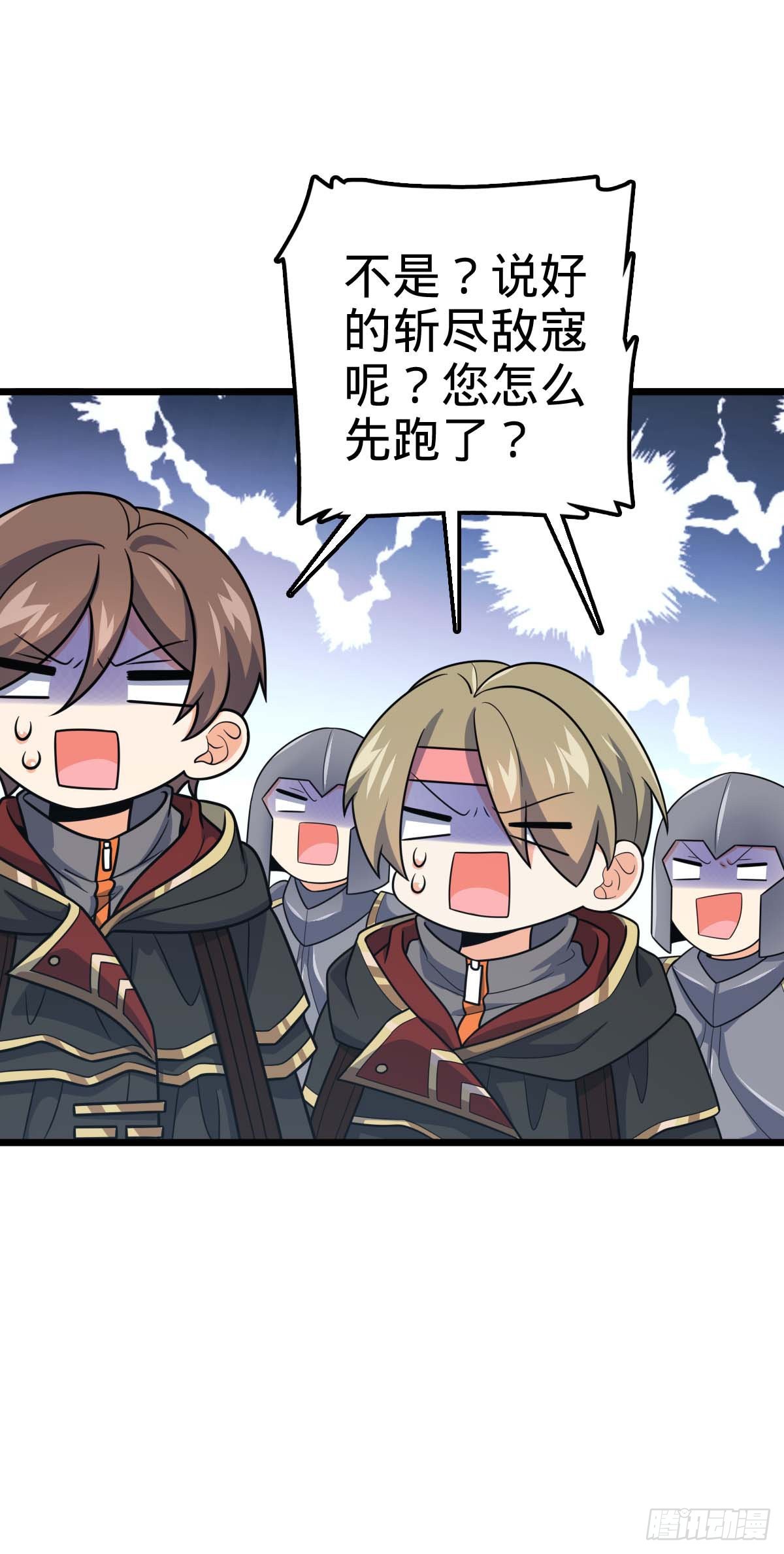 481 回城24