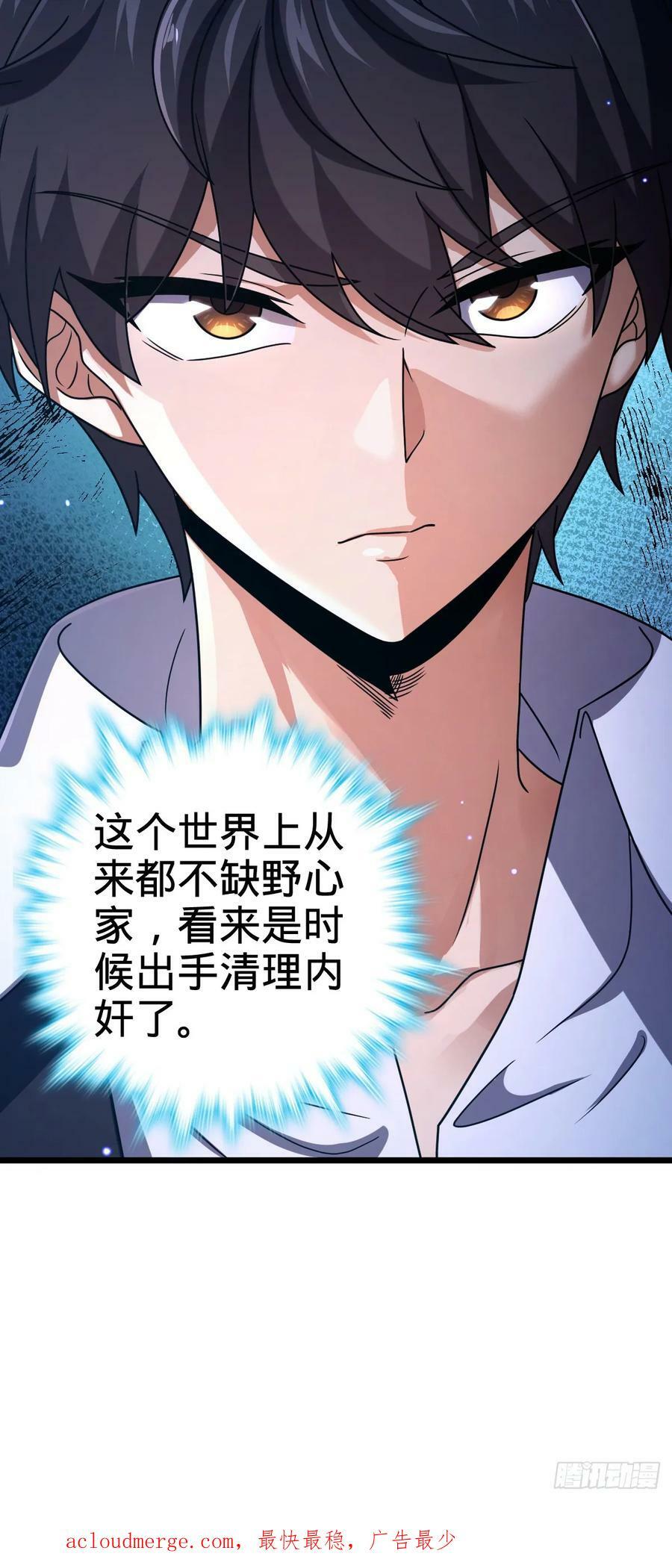 701 两个世界的冲突53