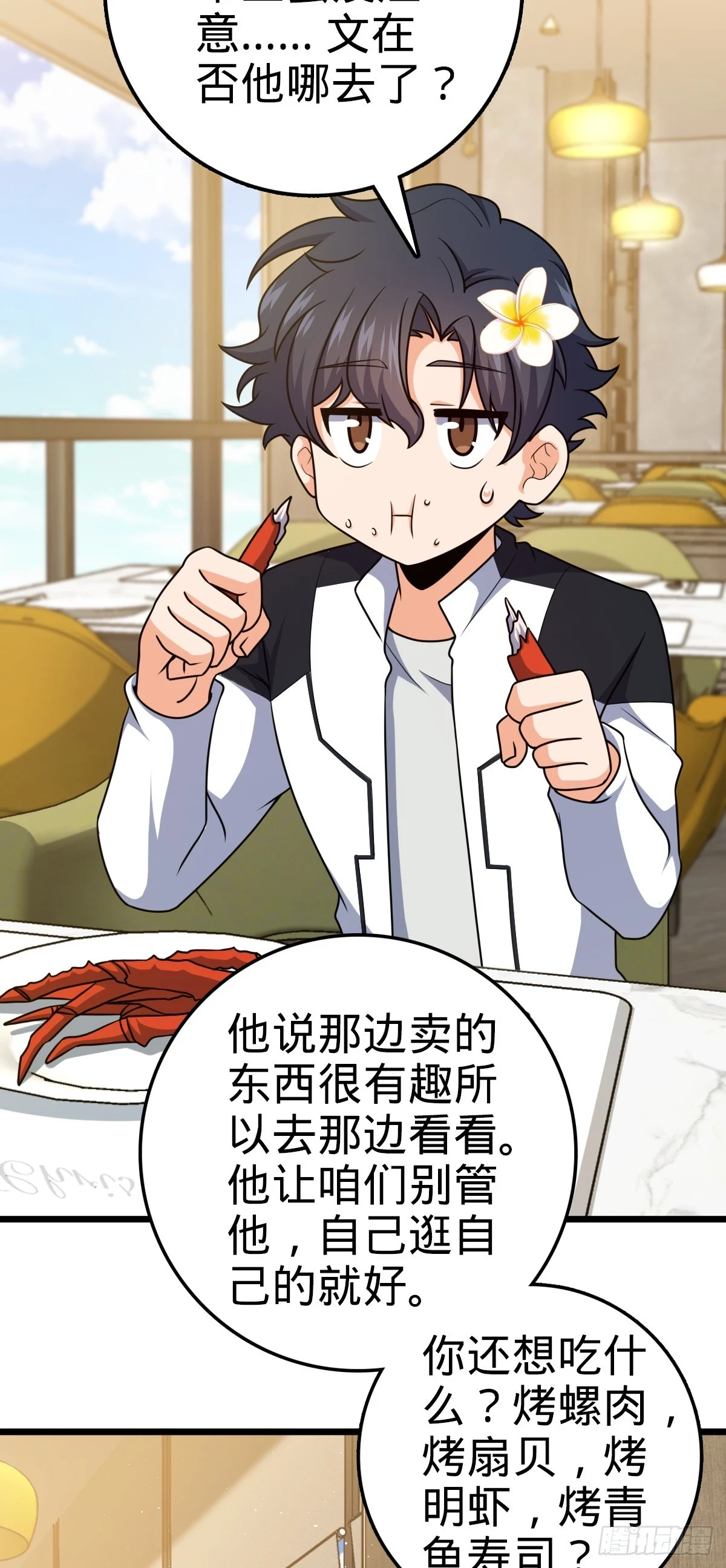 684 文在否旅行记24