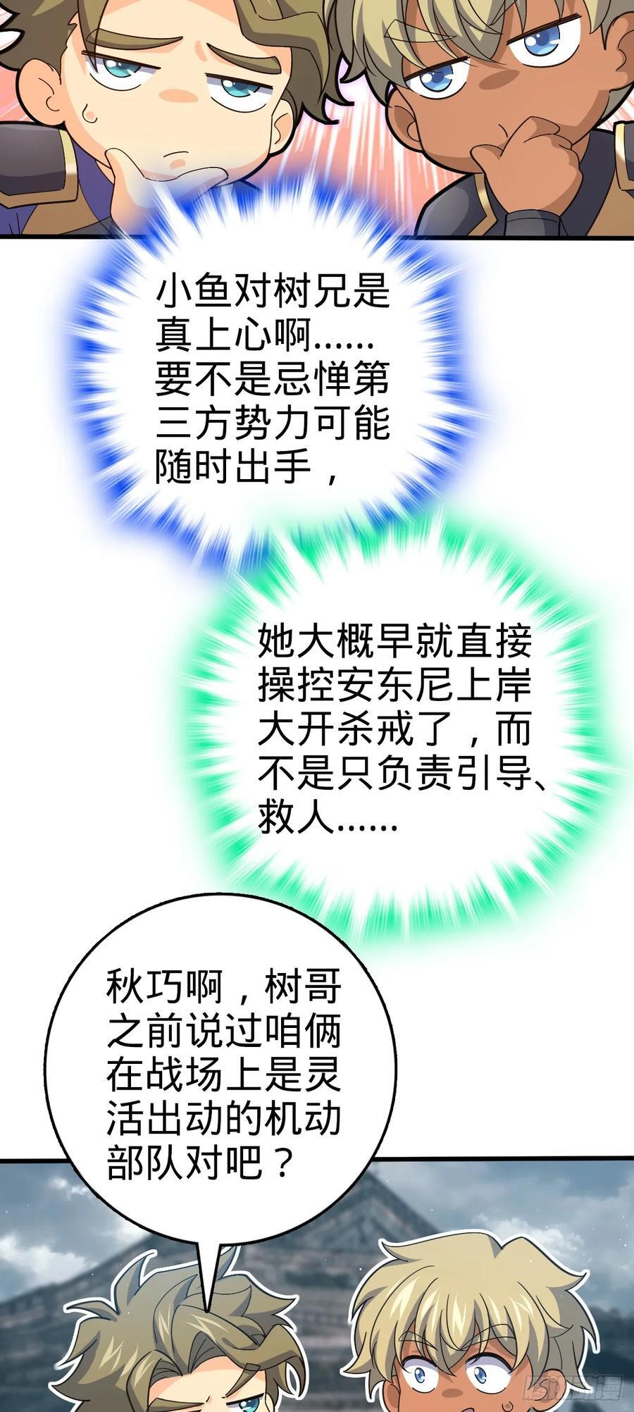 813 破局！16
