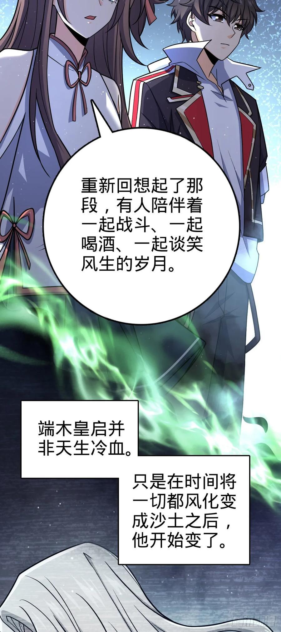 824 单打独斗8