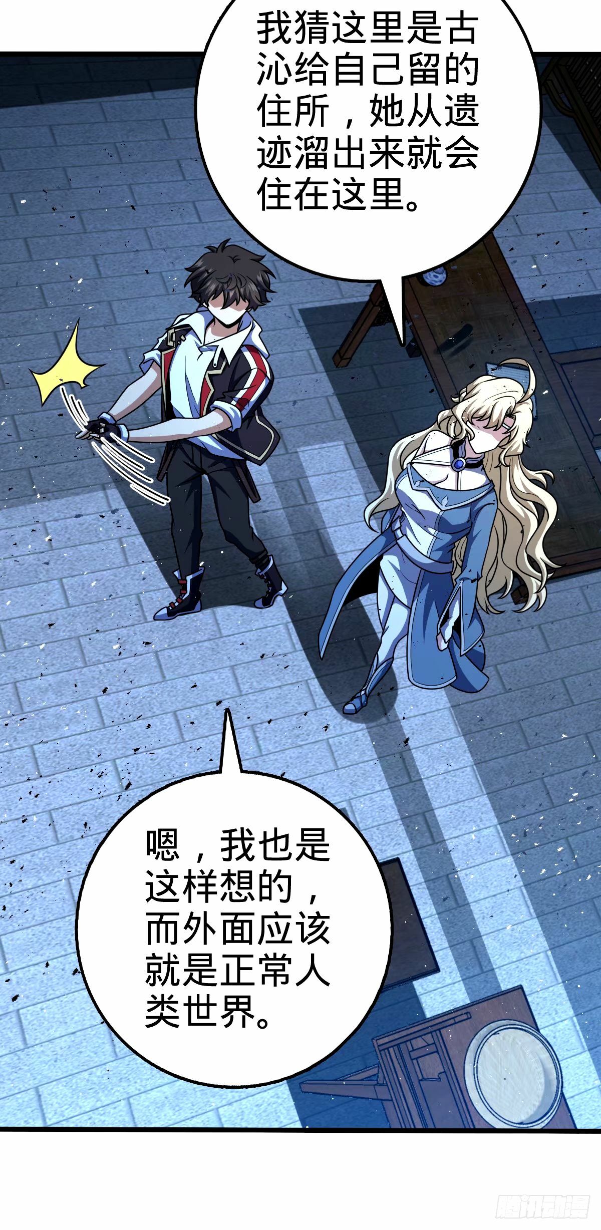 742 许愿39