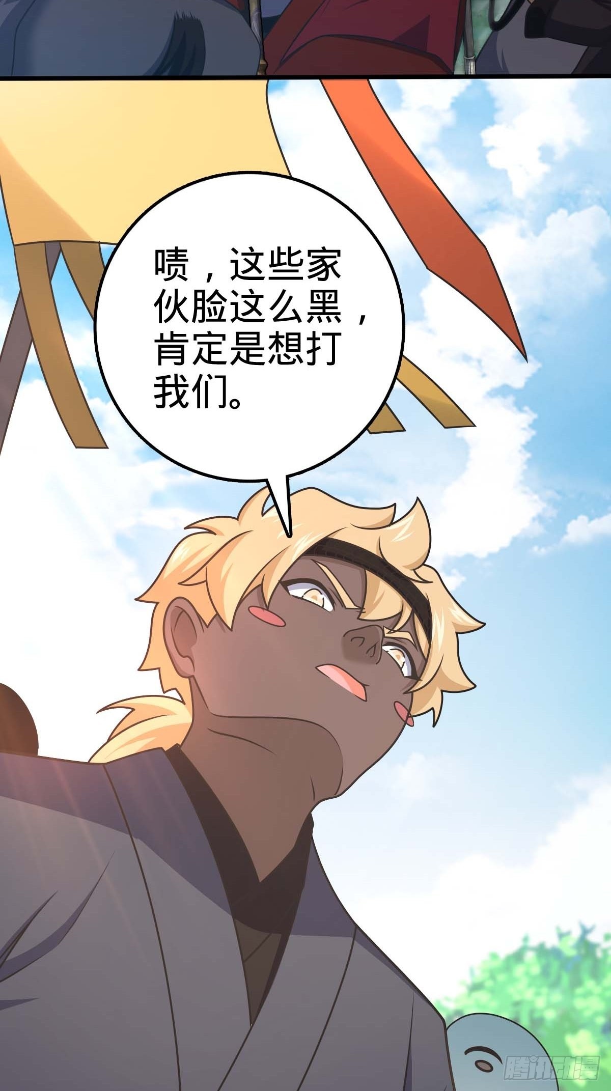 554 山歌对唱50