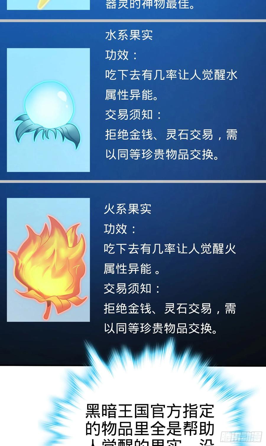 291 罗布泊遗迹19