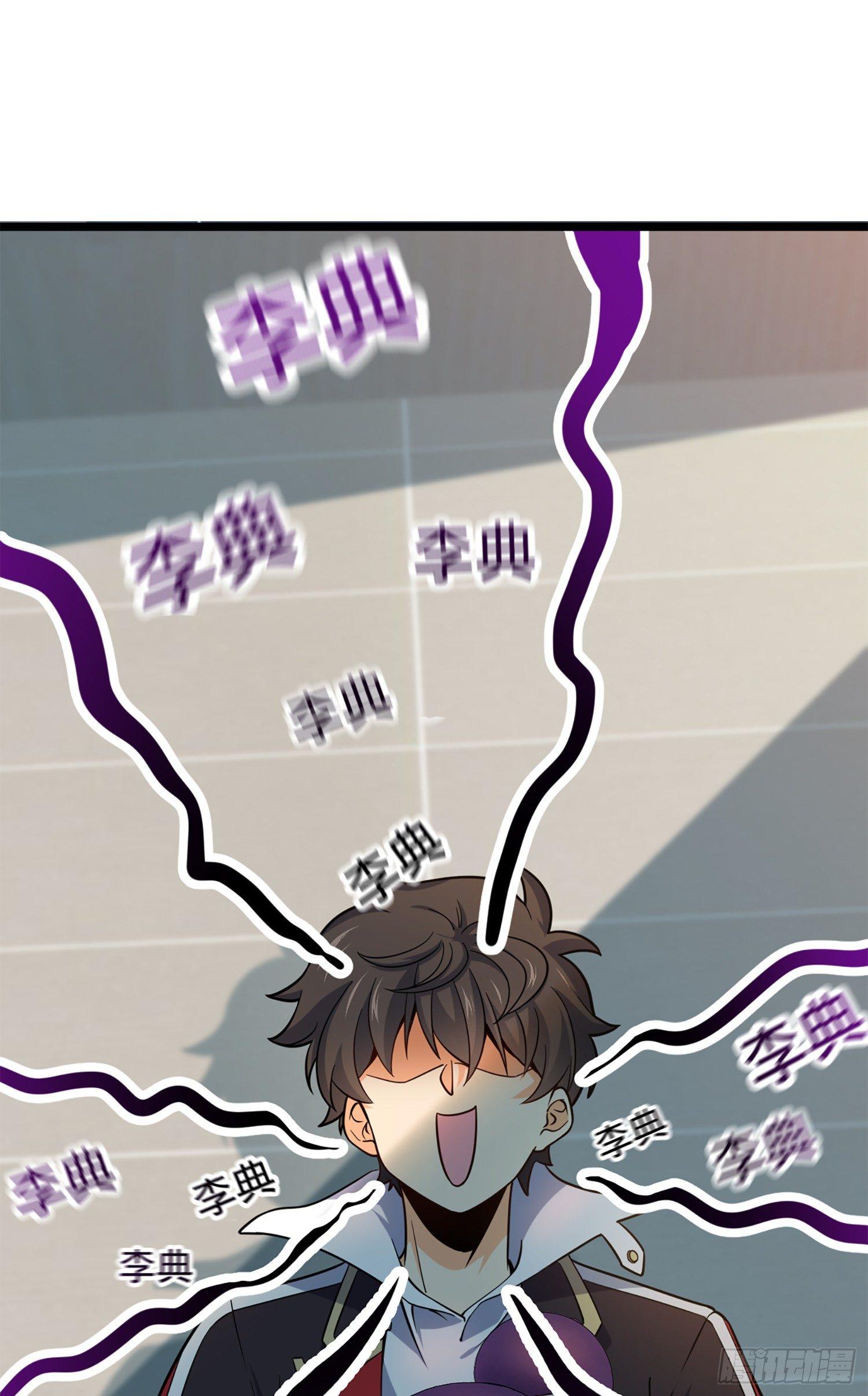 65 日月宝镜45