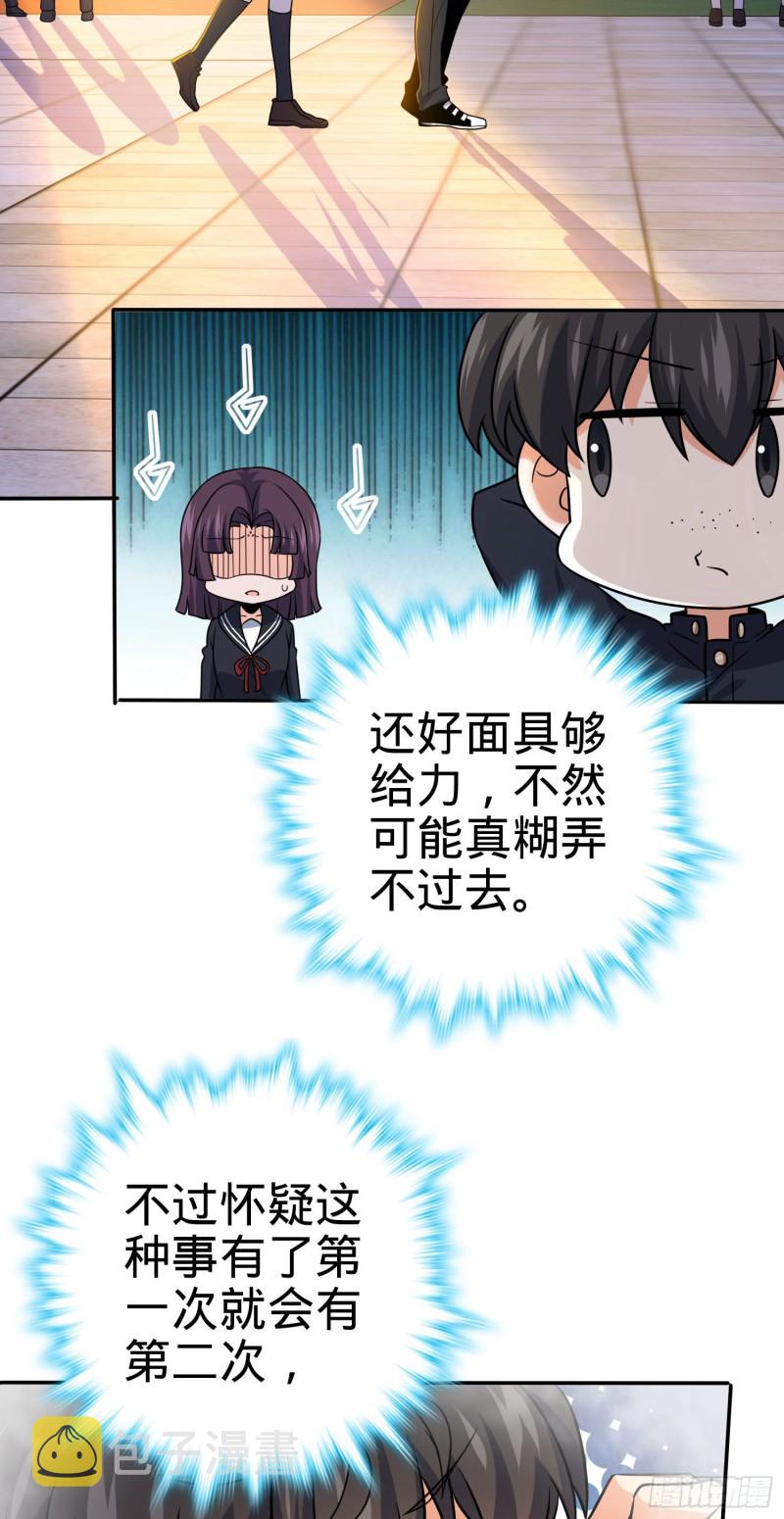 223 樱井的诱惑2