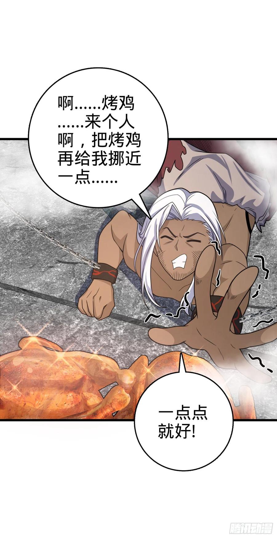 286 捡绿豆选手35