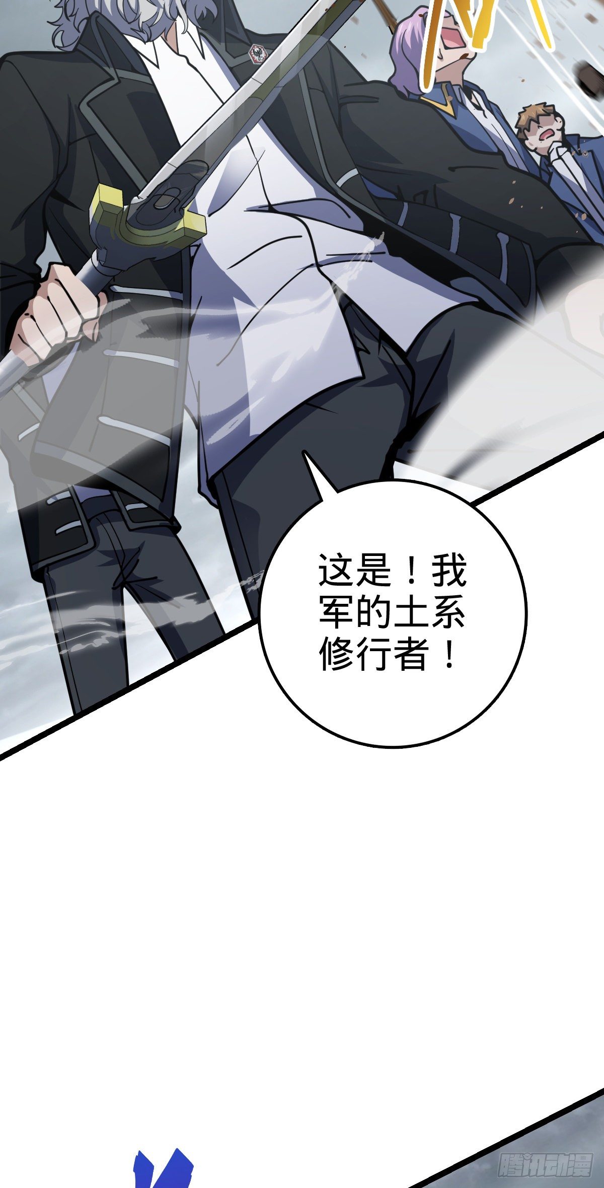 477 一起上吧41