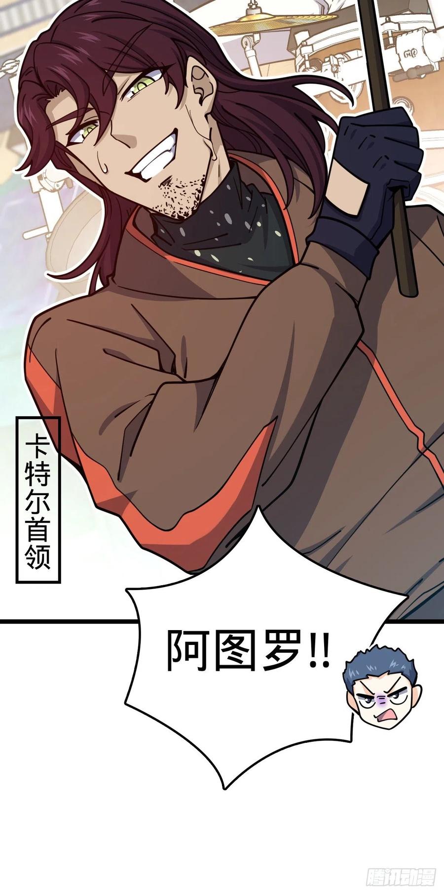 375 一场狂欢65