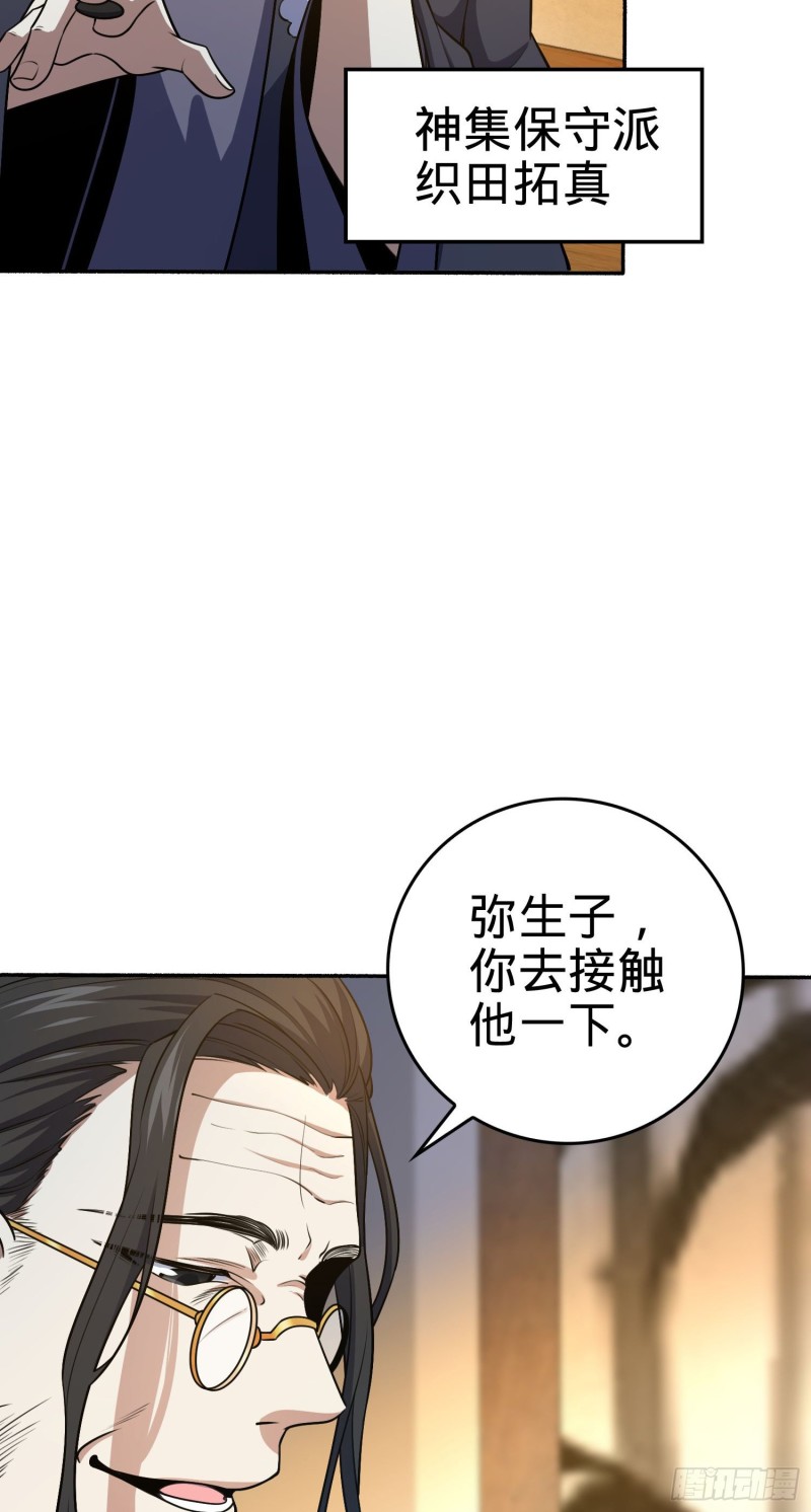 213 樱井弥生子48