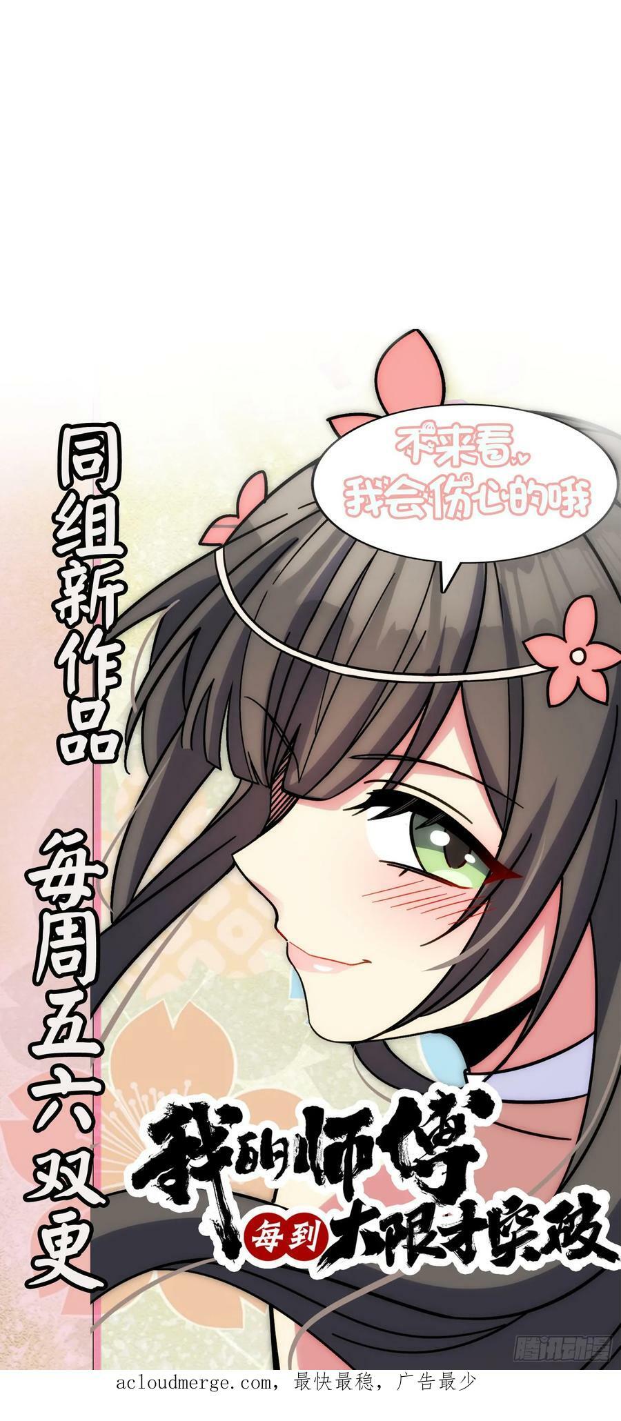 700 回归吕宙53