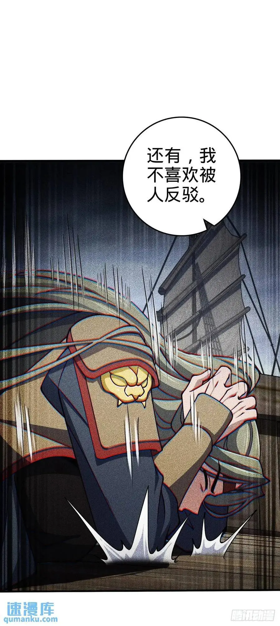 864 吕树的底牌之一46