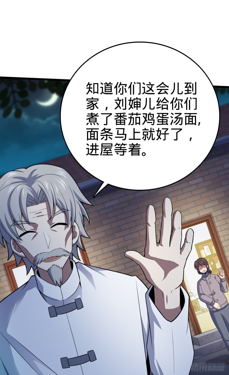 99 迎接归家旅人的鸡蛋汤面25