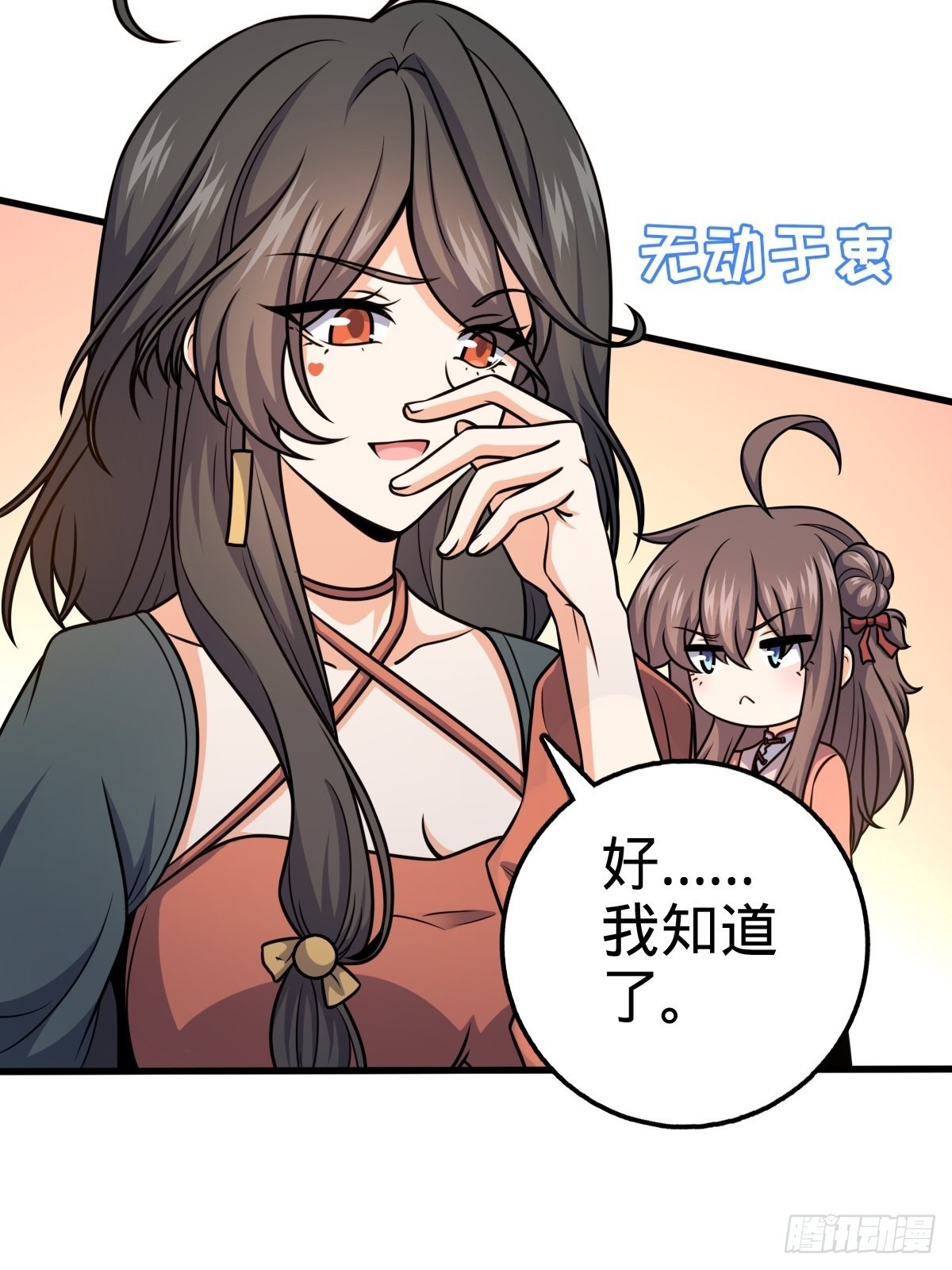 595 偷袭29