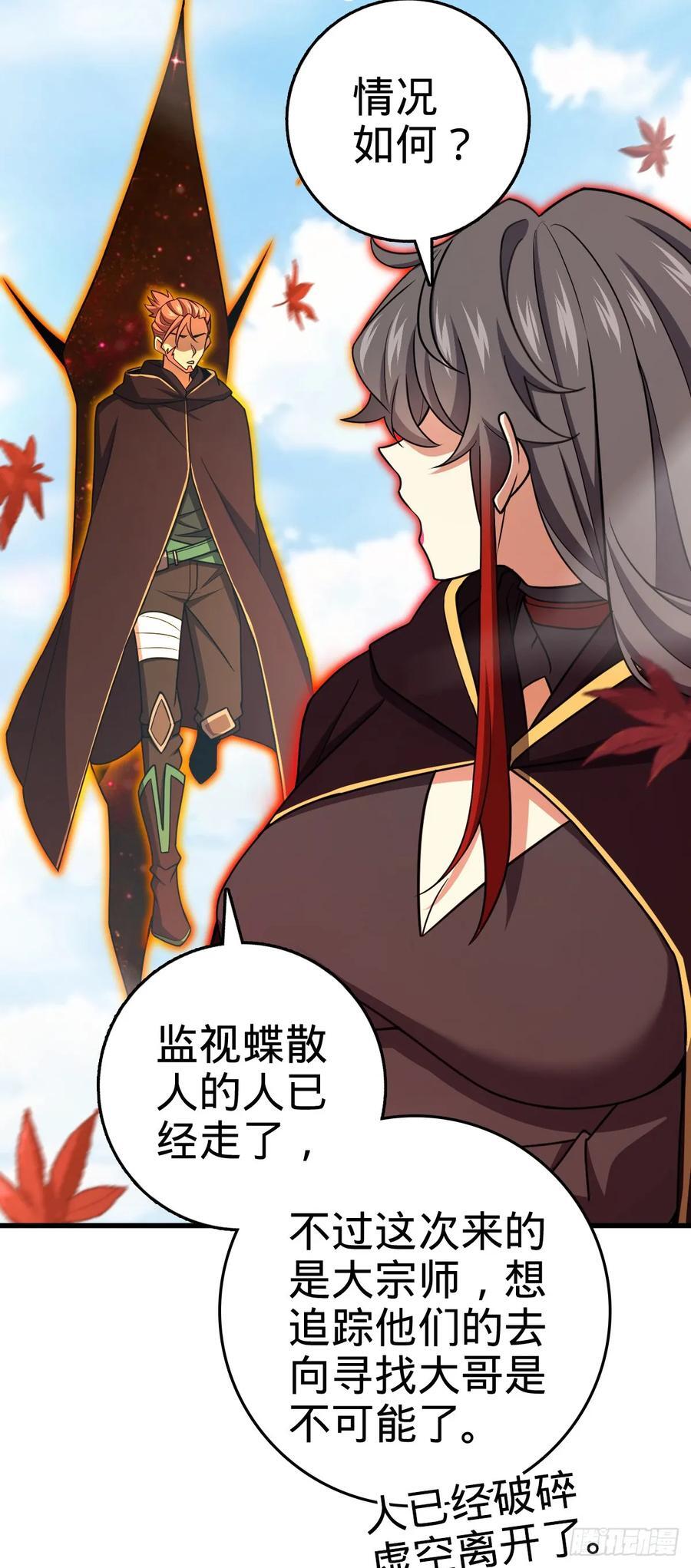 826 明月晔的下落25