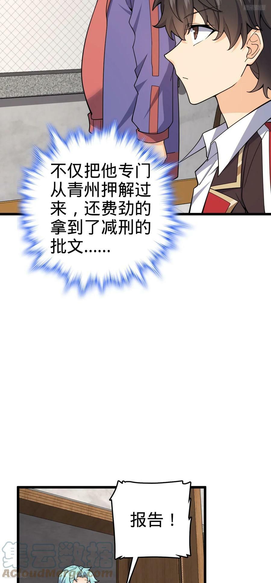 705 追查身世3