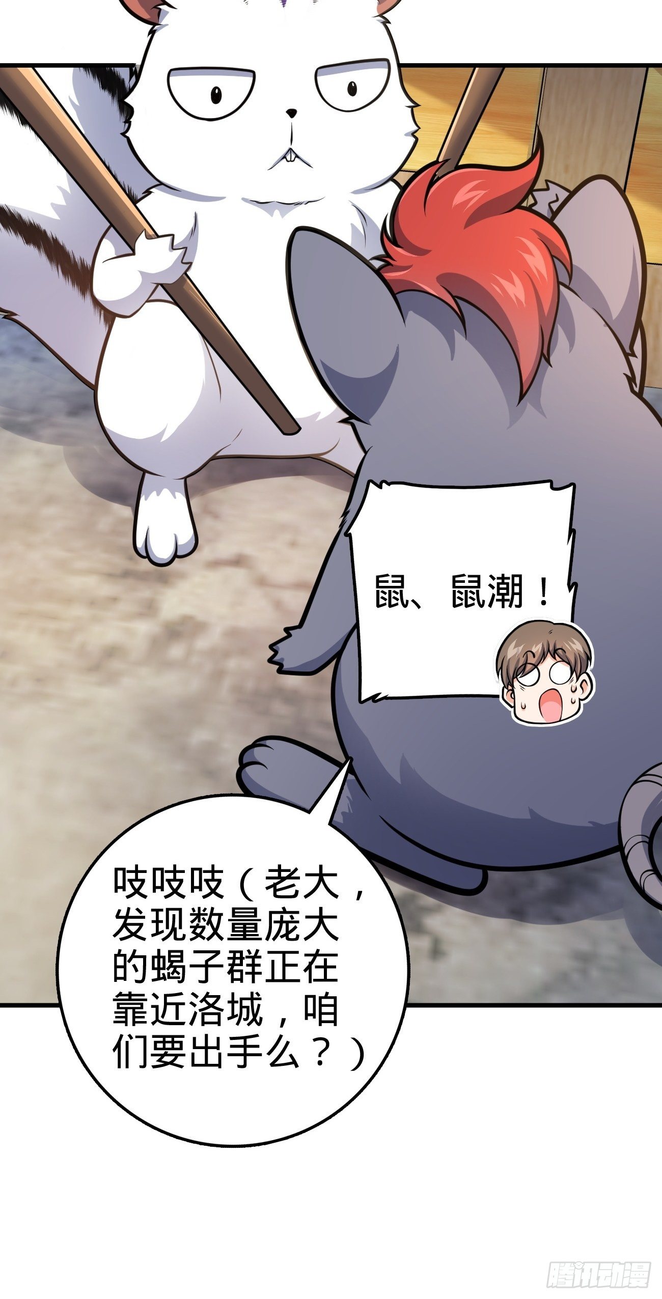 393 进化51