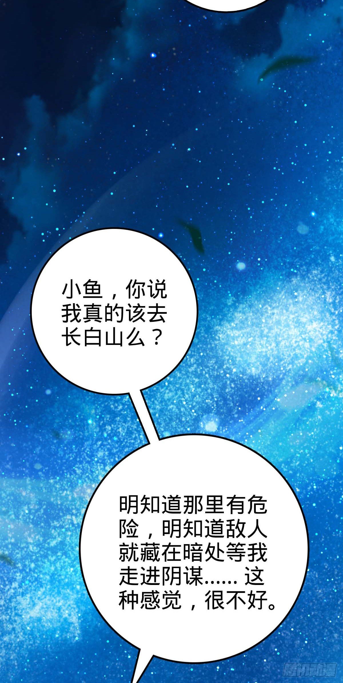444 第九天罗5
