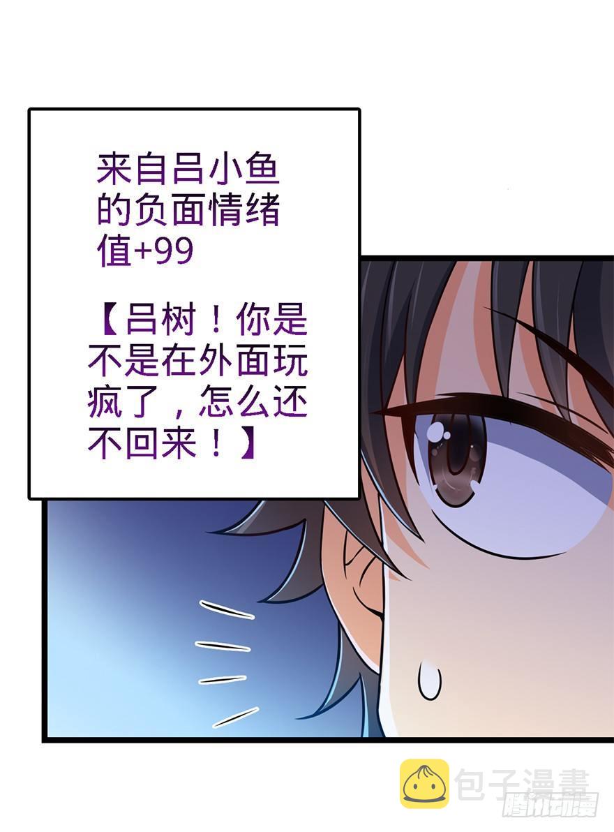 46 联手制敌72