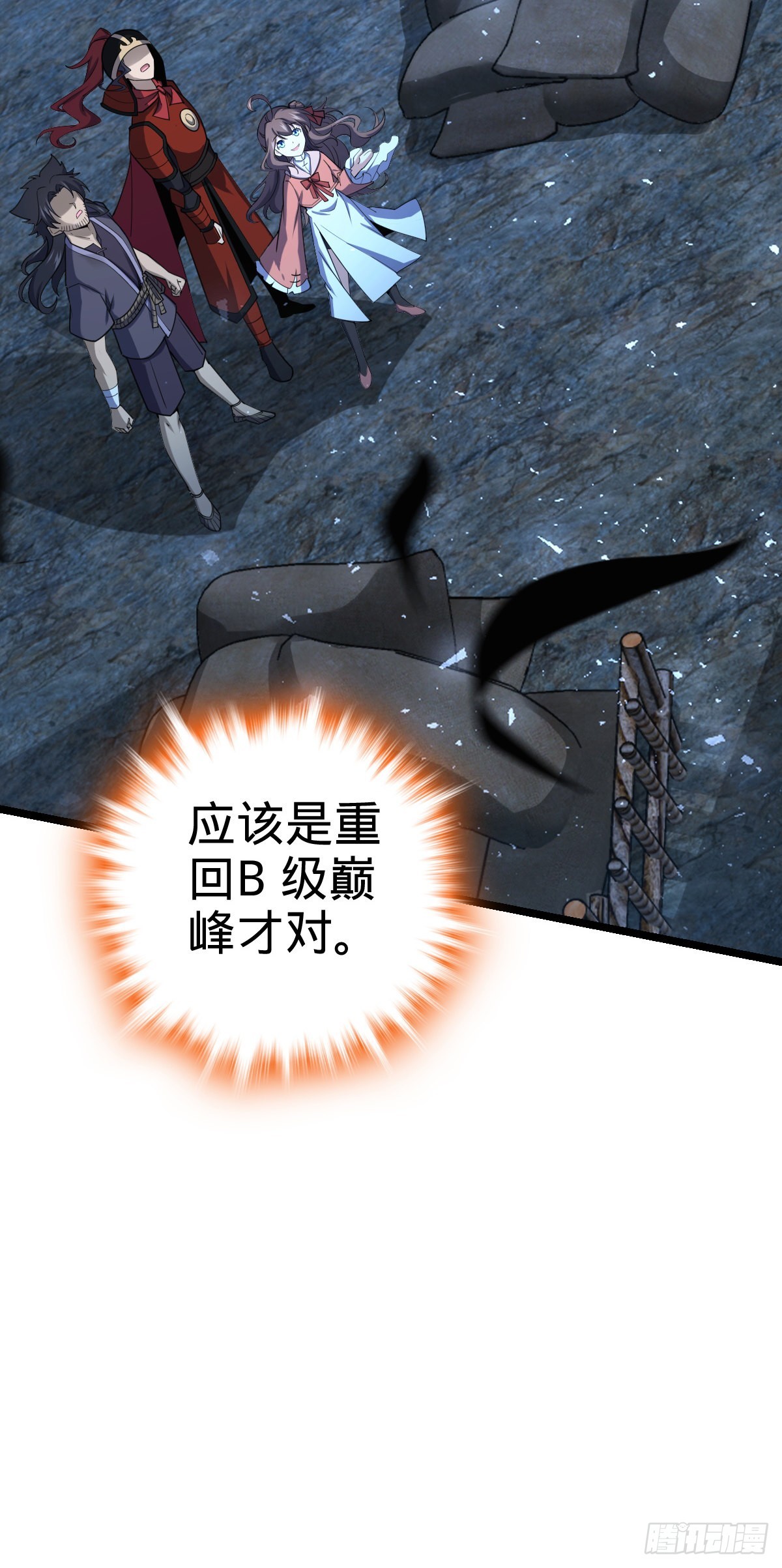 569 大王的手笔76