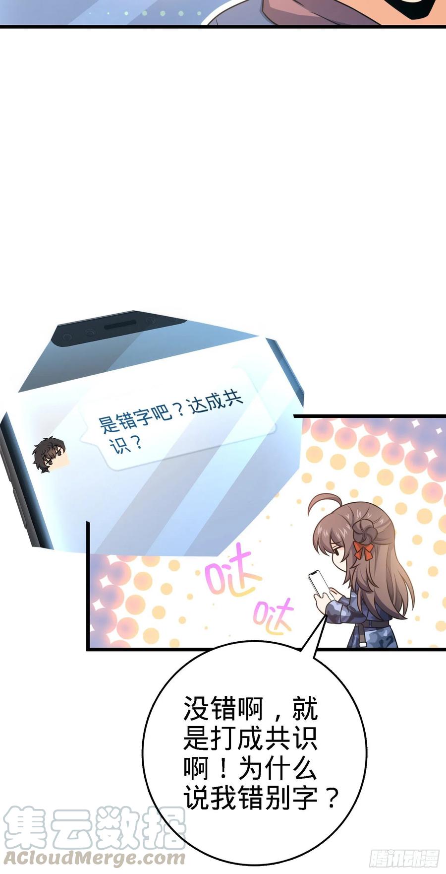 271 齐聚洛城27