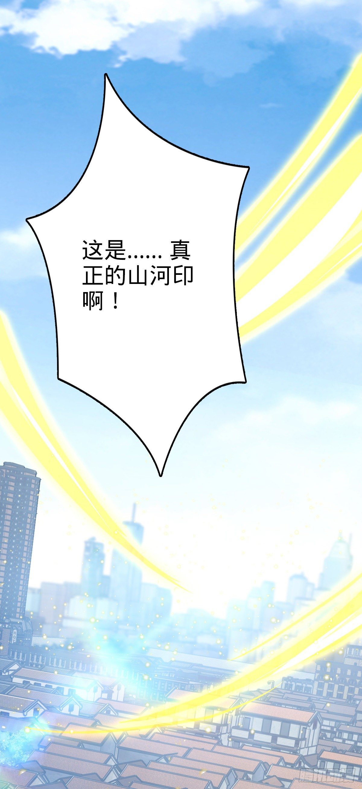 417 洛城城隍13