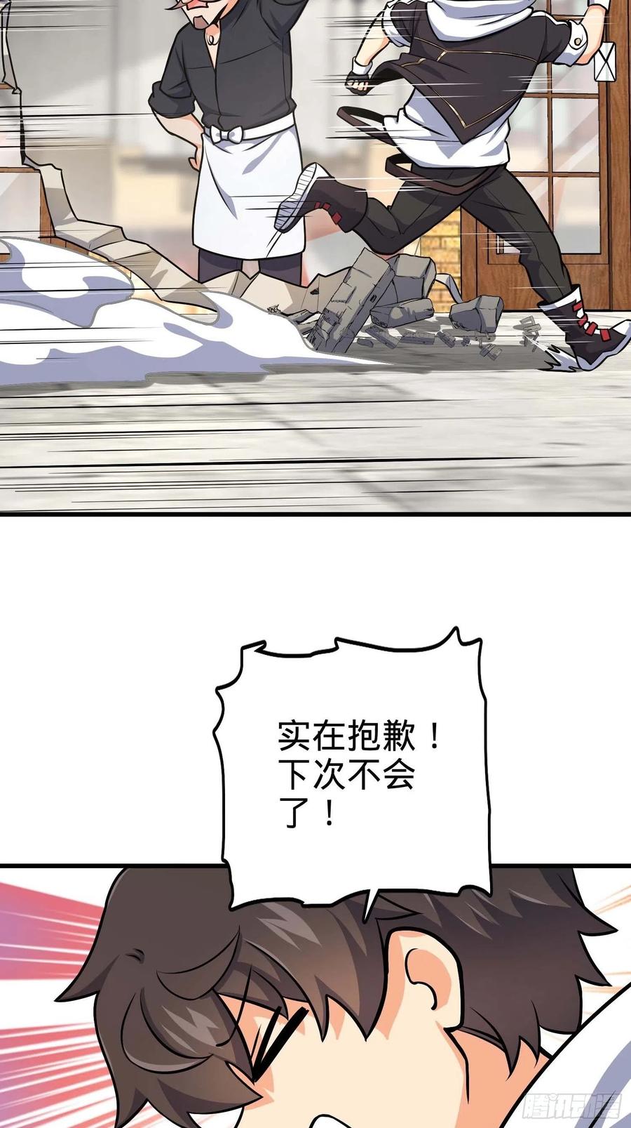 364 跟我走吧8
