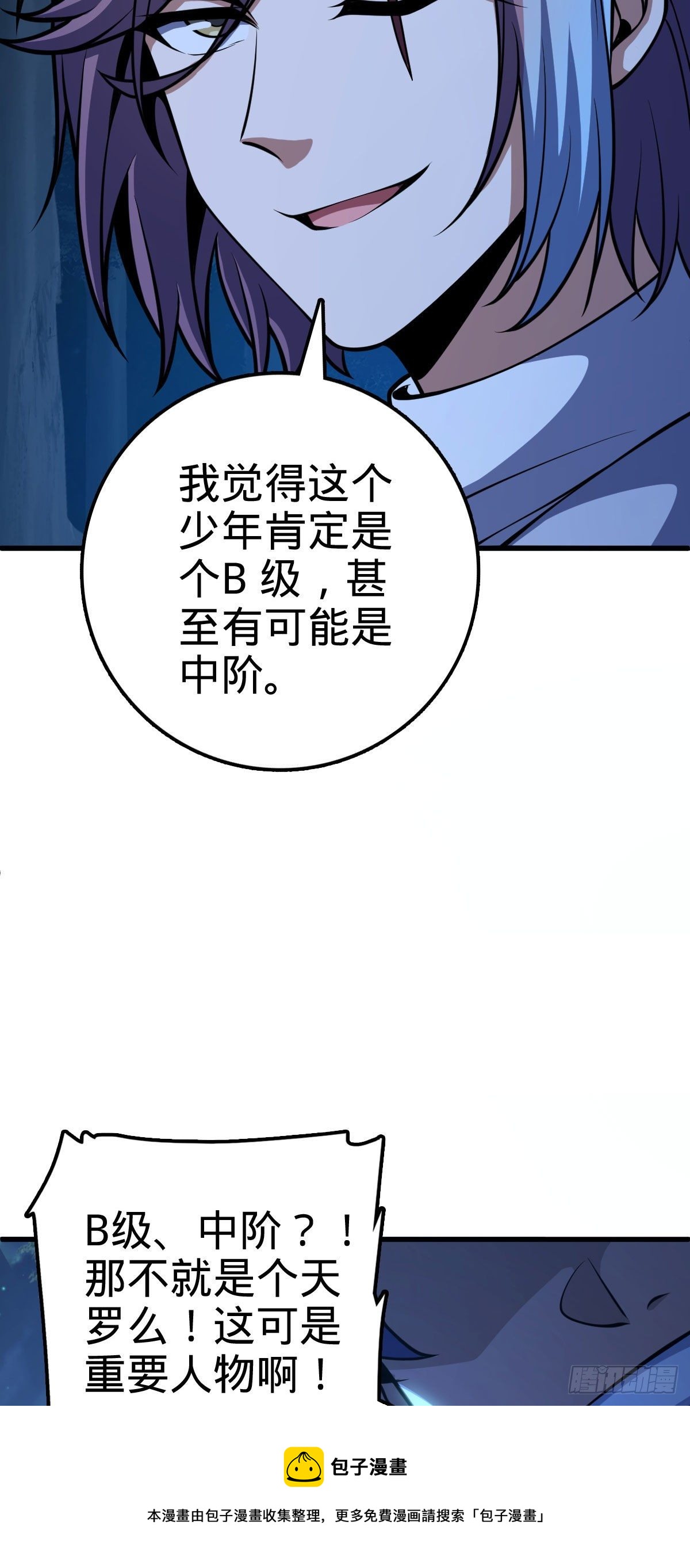 451 引诱28