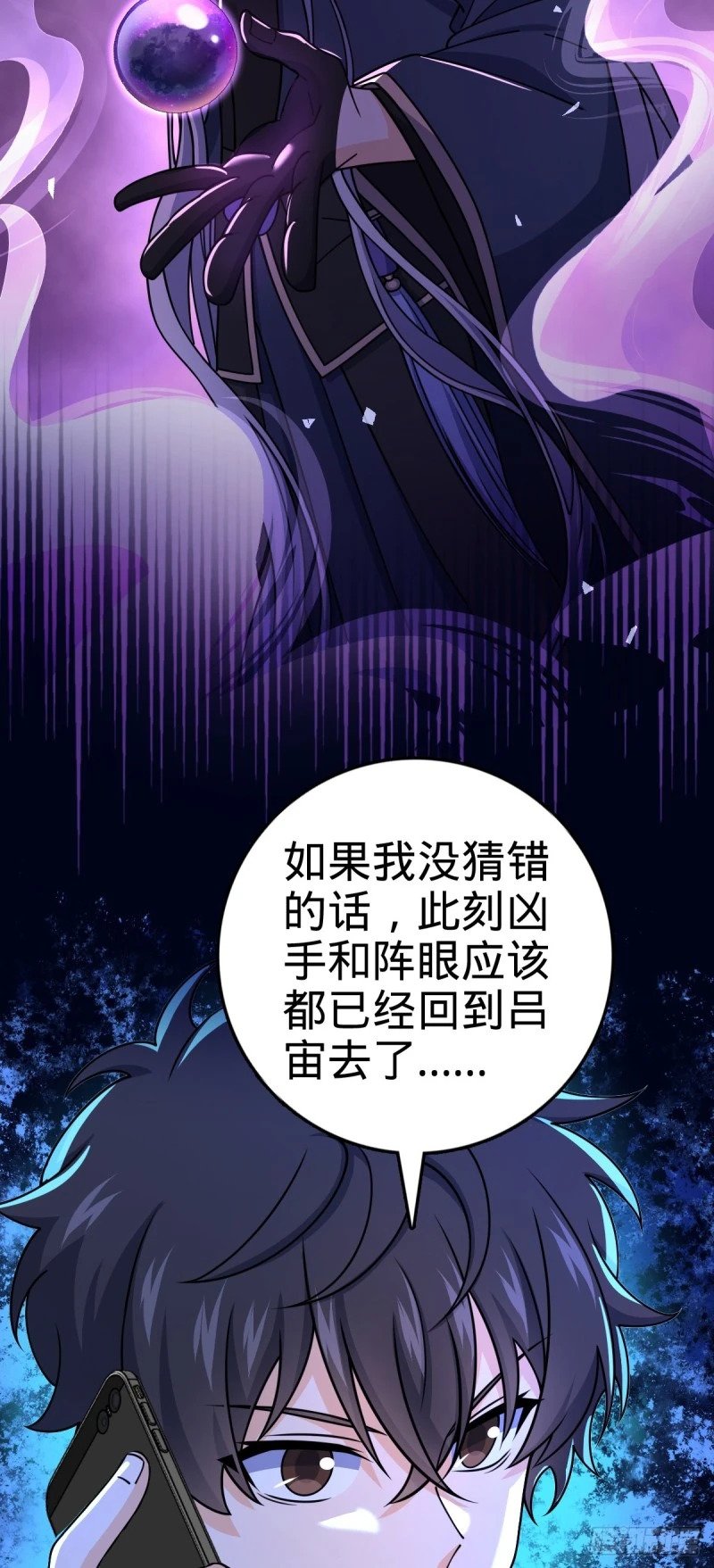 770 承包业务8