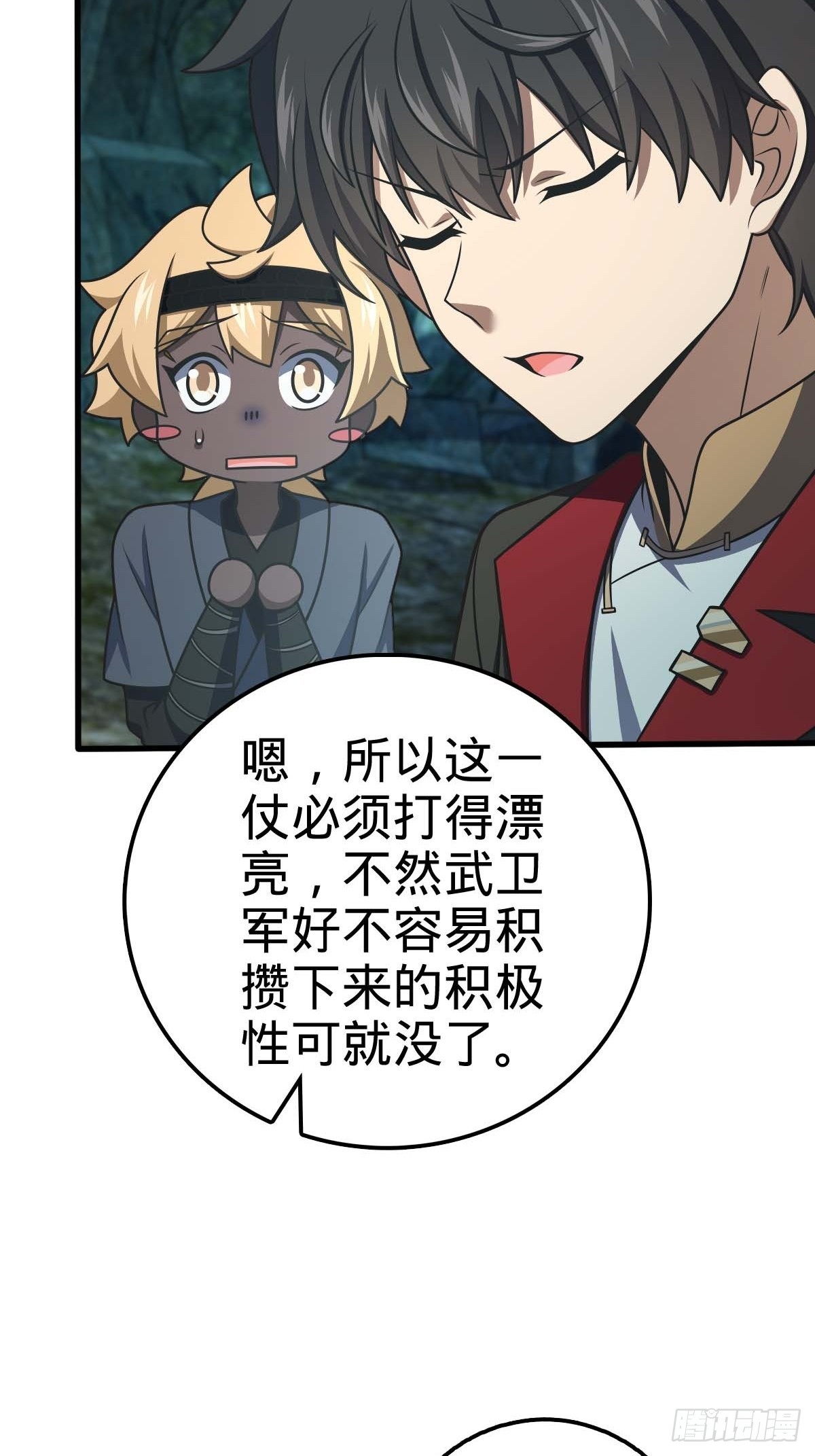 554 山歌对唱59