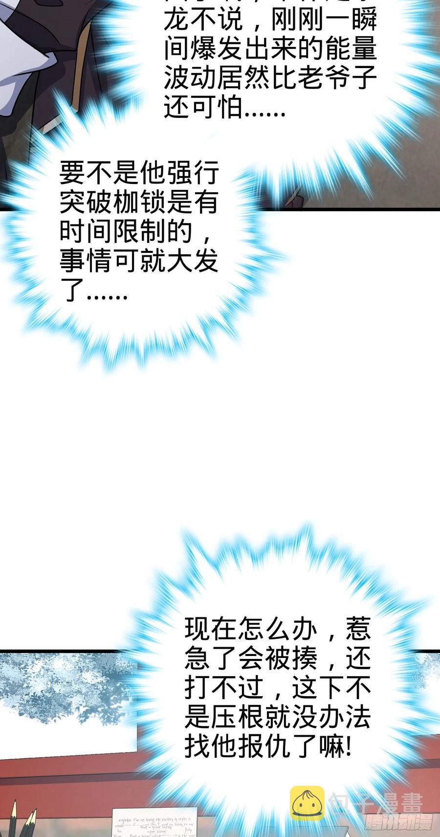 286 捡绿豆选手28