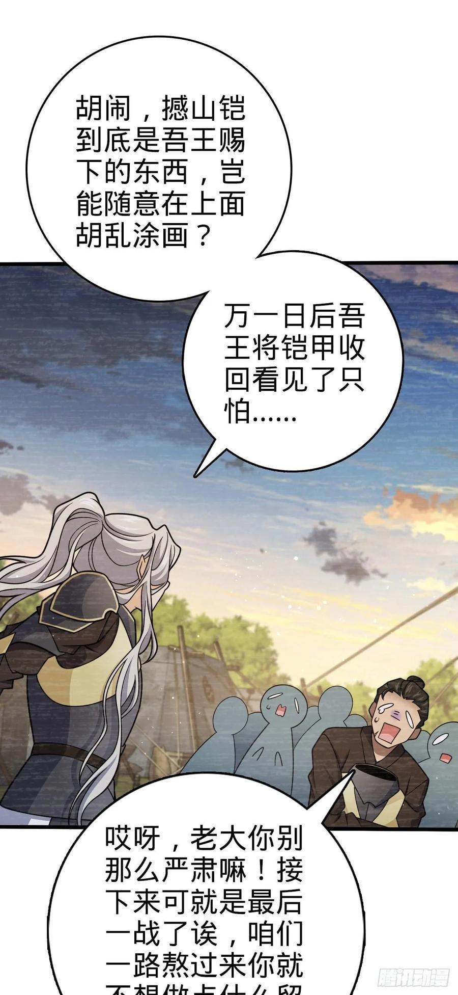 820 前尘旧梦10